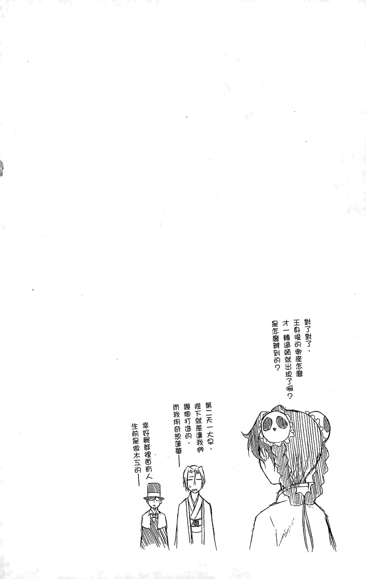 Page 199