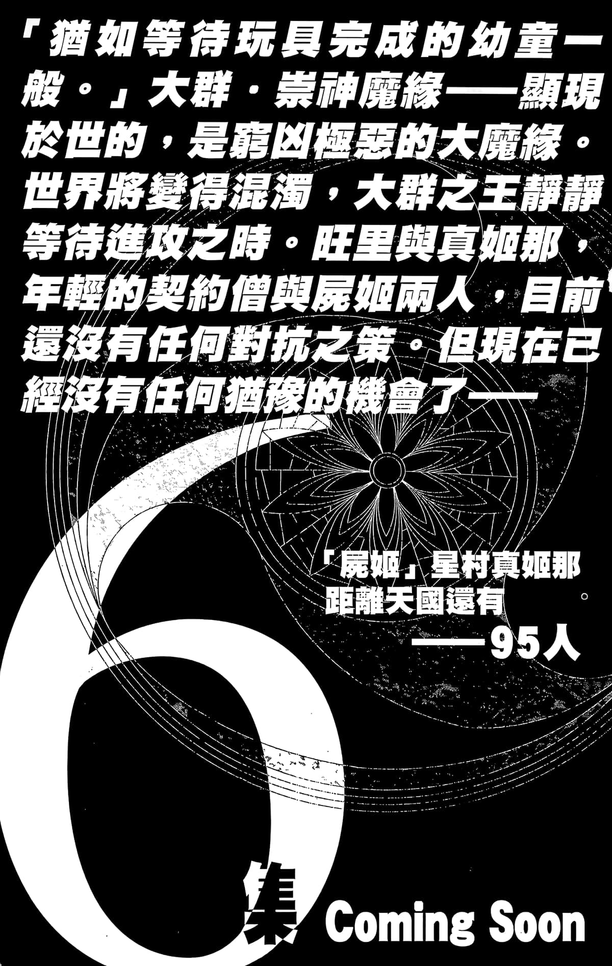 Page 200
