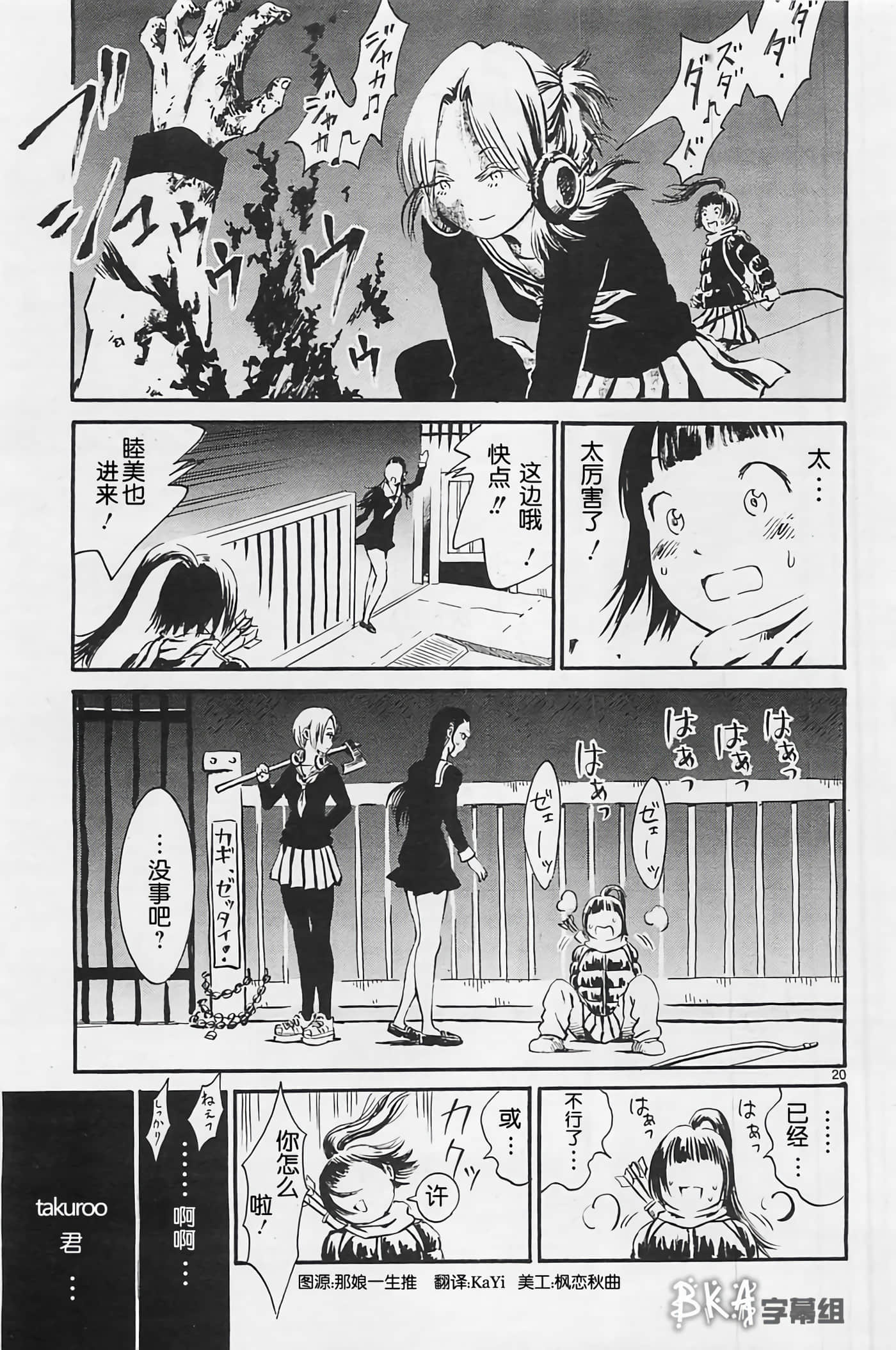 Page 27