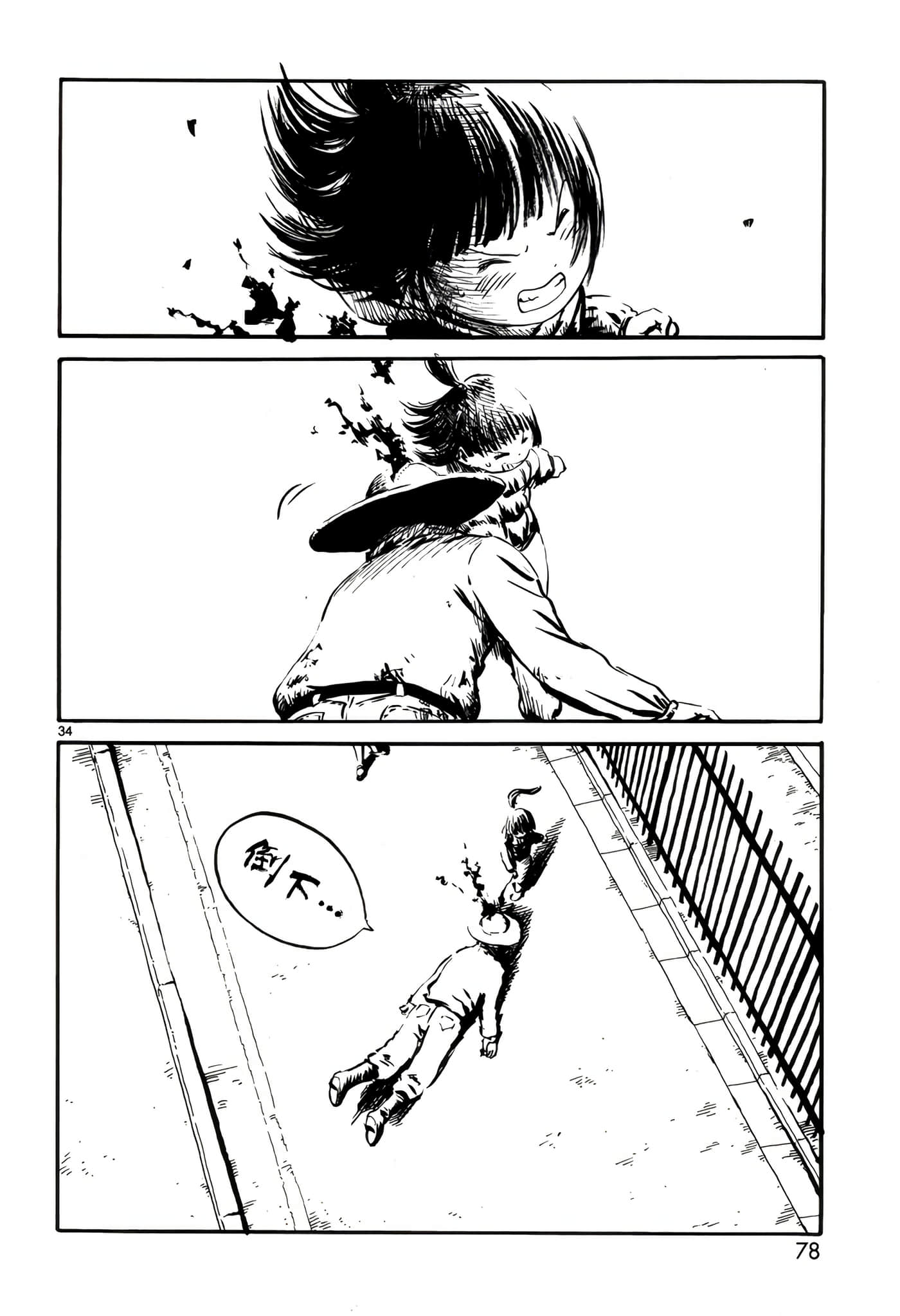 Page 34