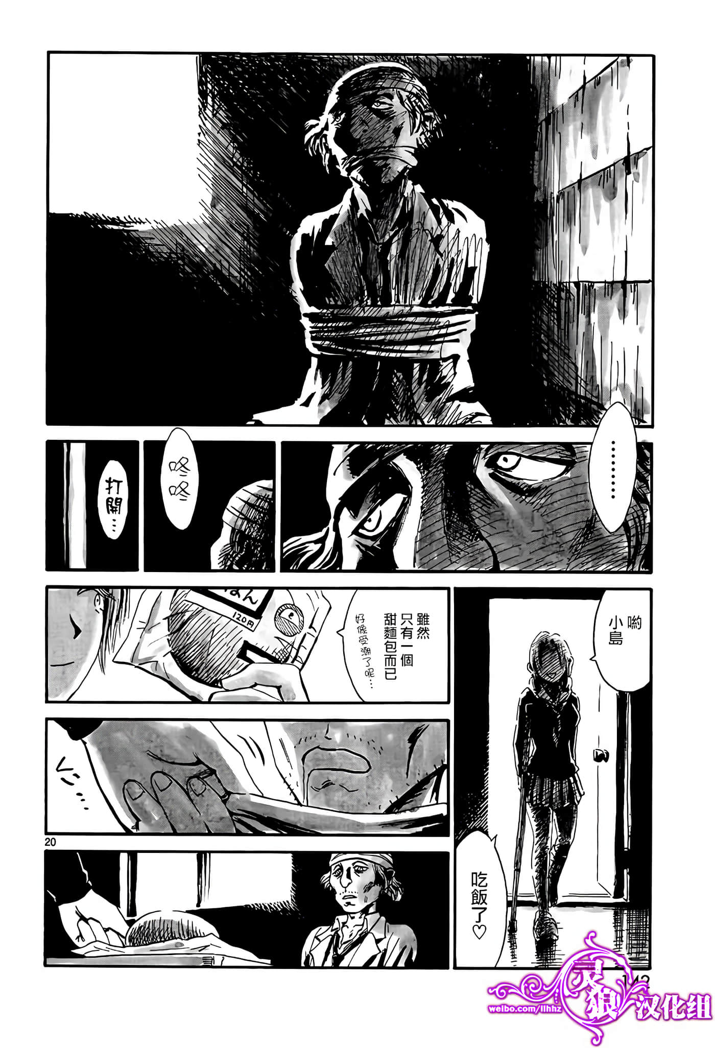 Page 20