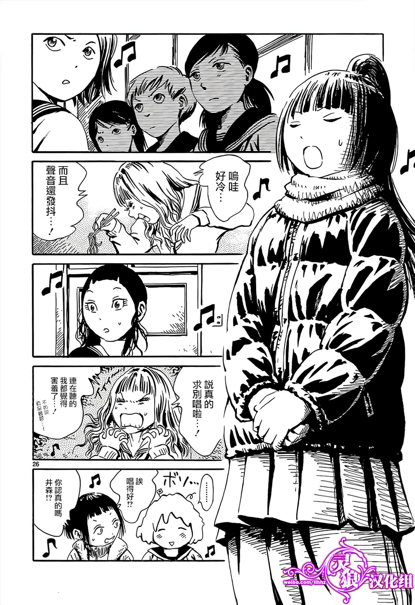 Page 26