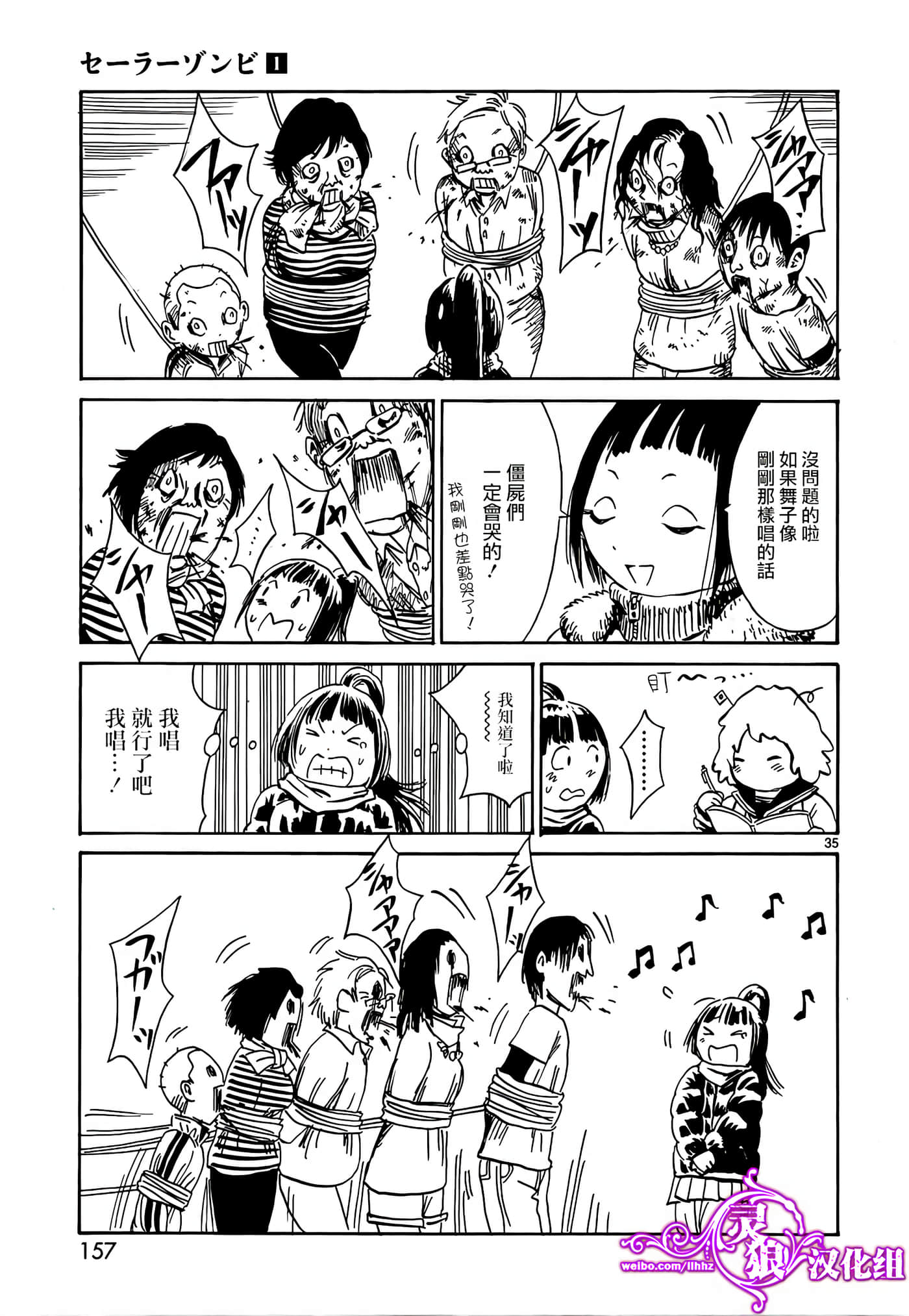 Page 35