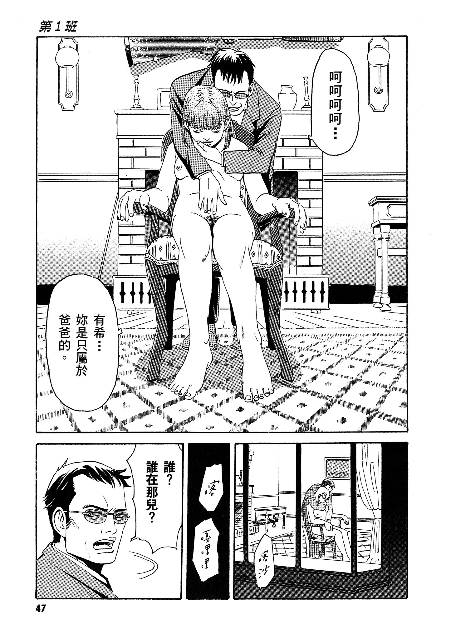 Page 48