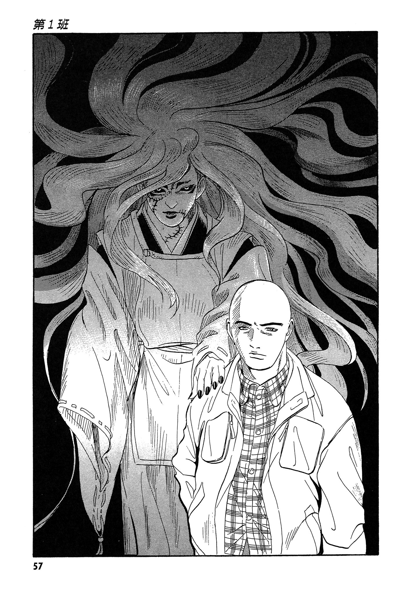 Page 58