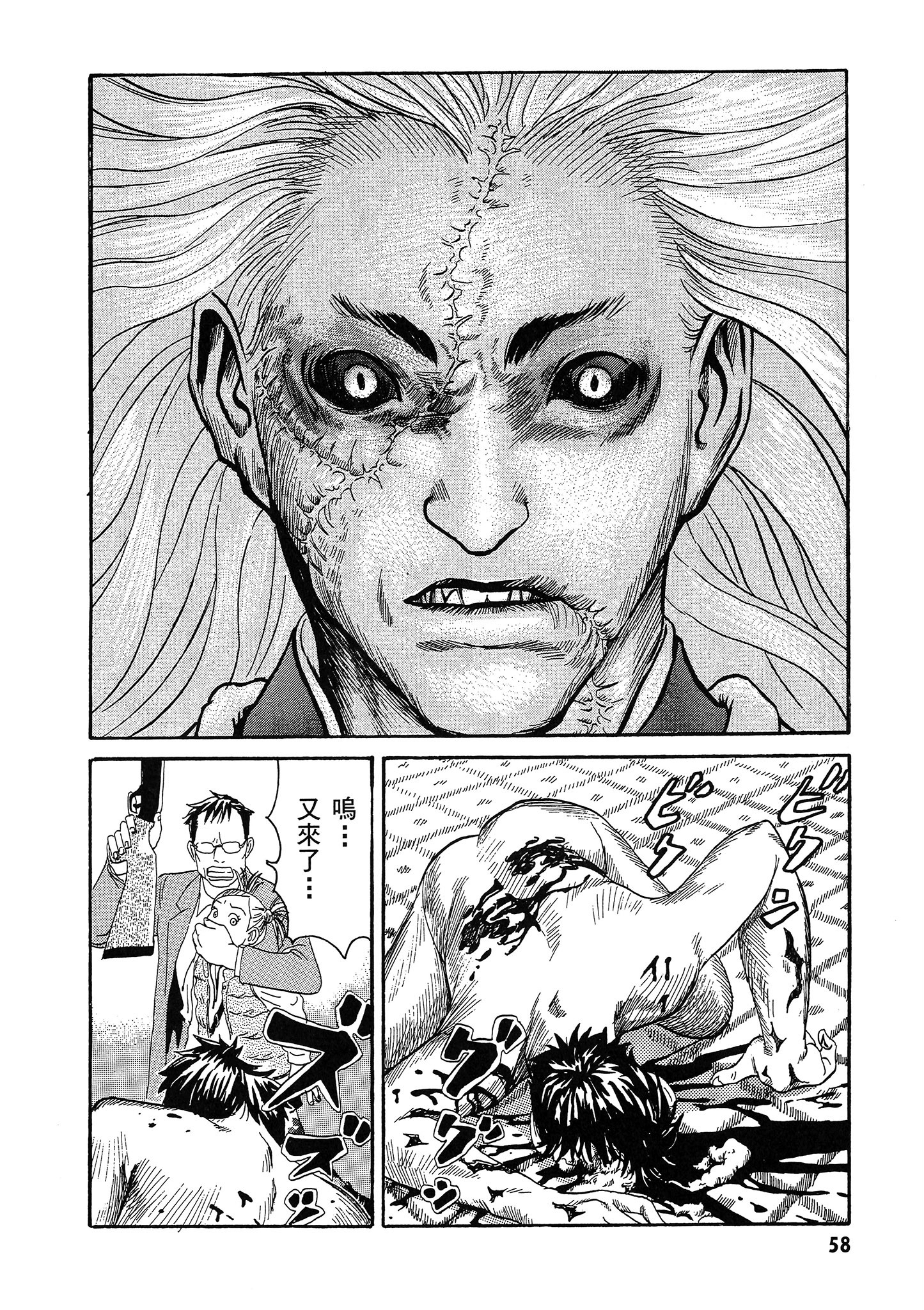 Page 59