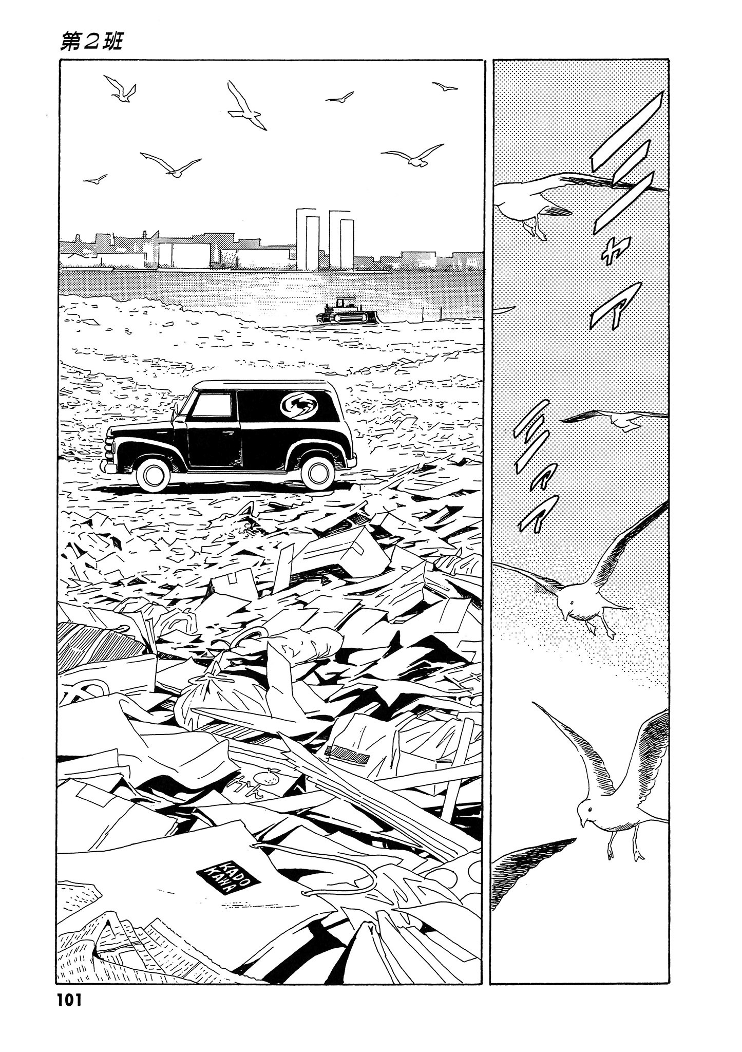 Page 102