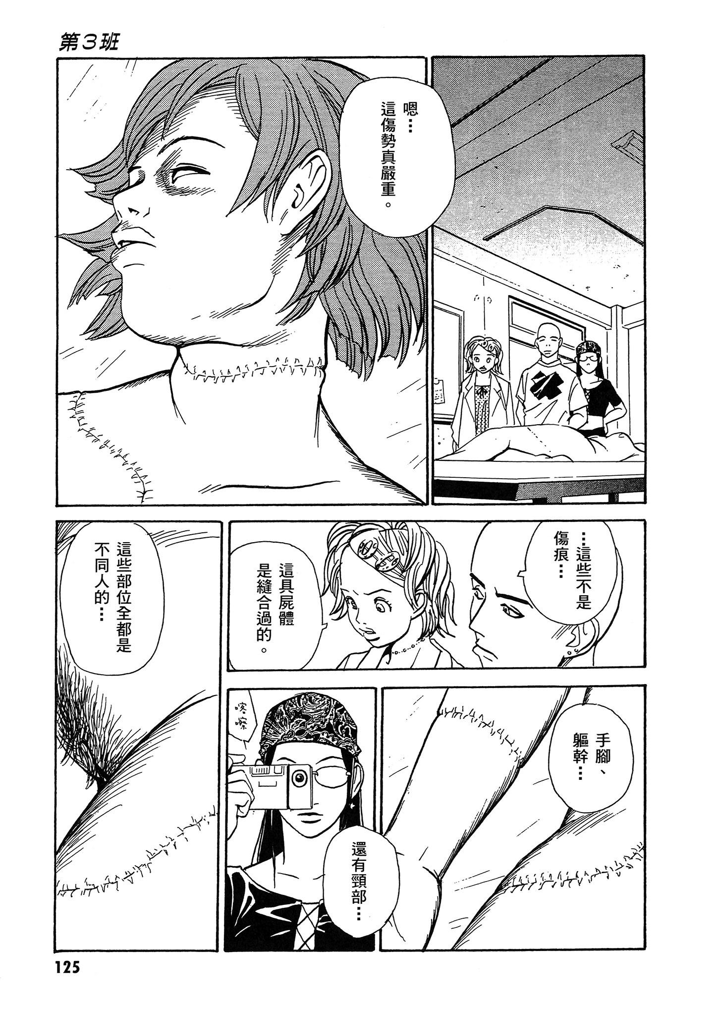 Page 126