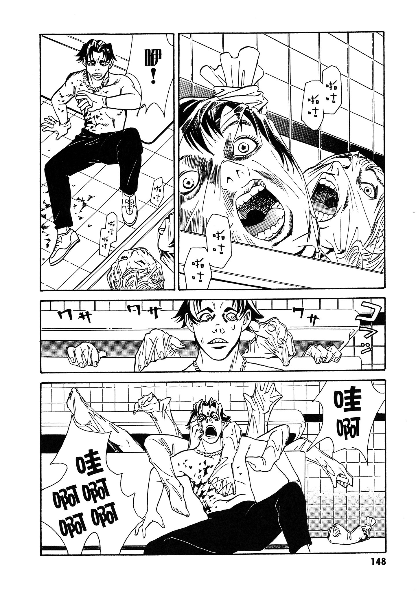 Page 149