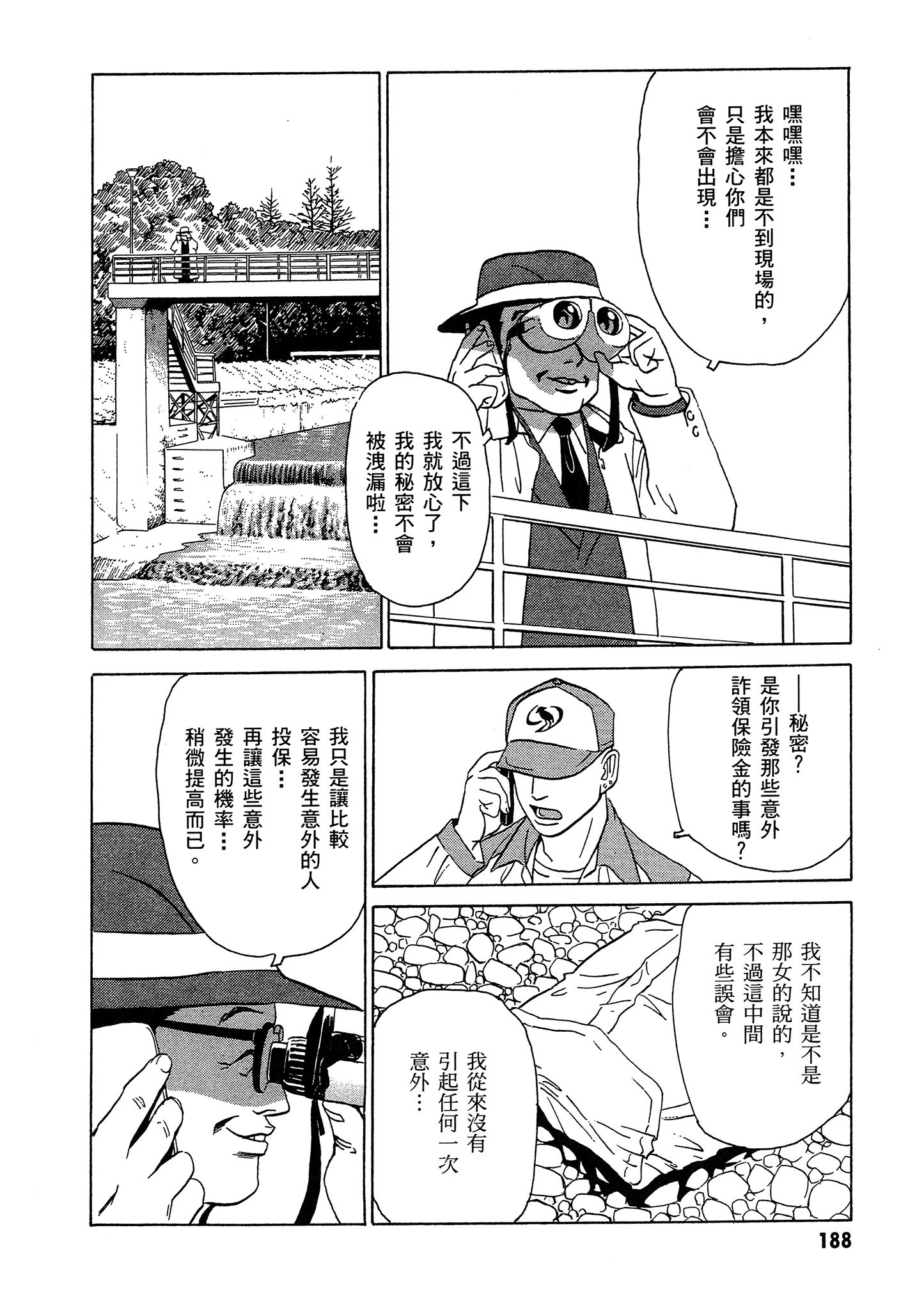 Page 189