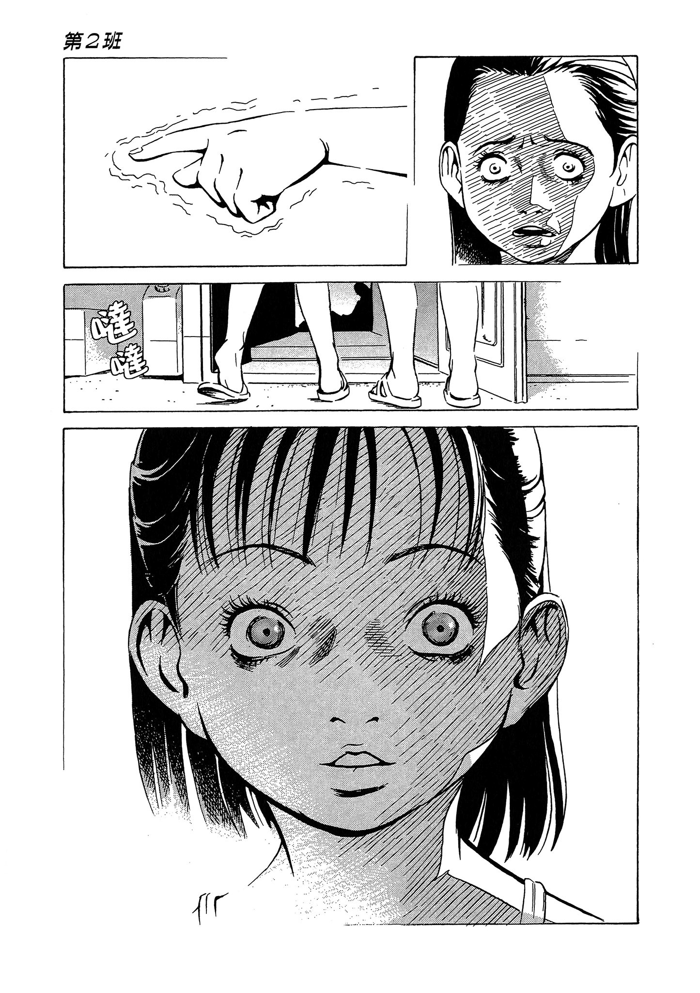Page 50