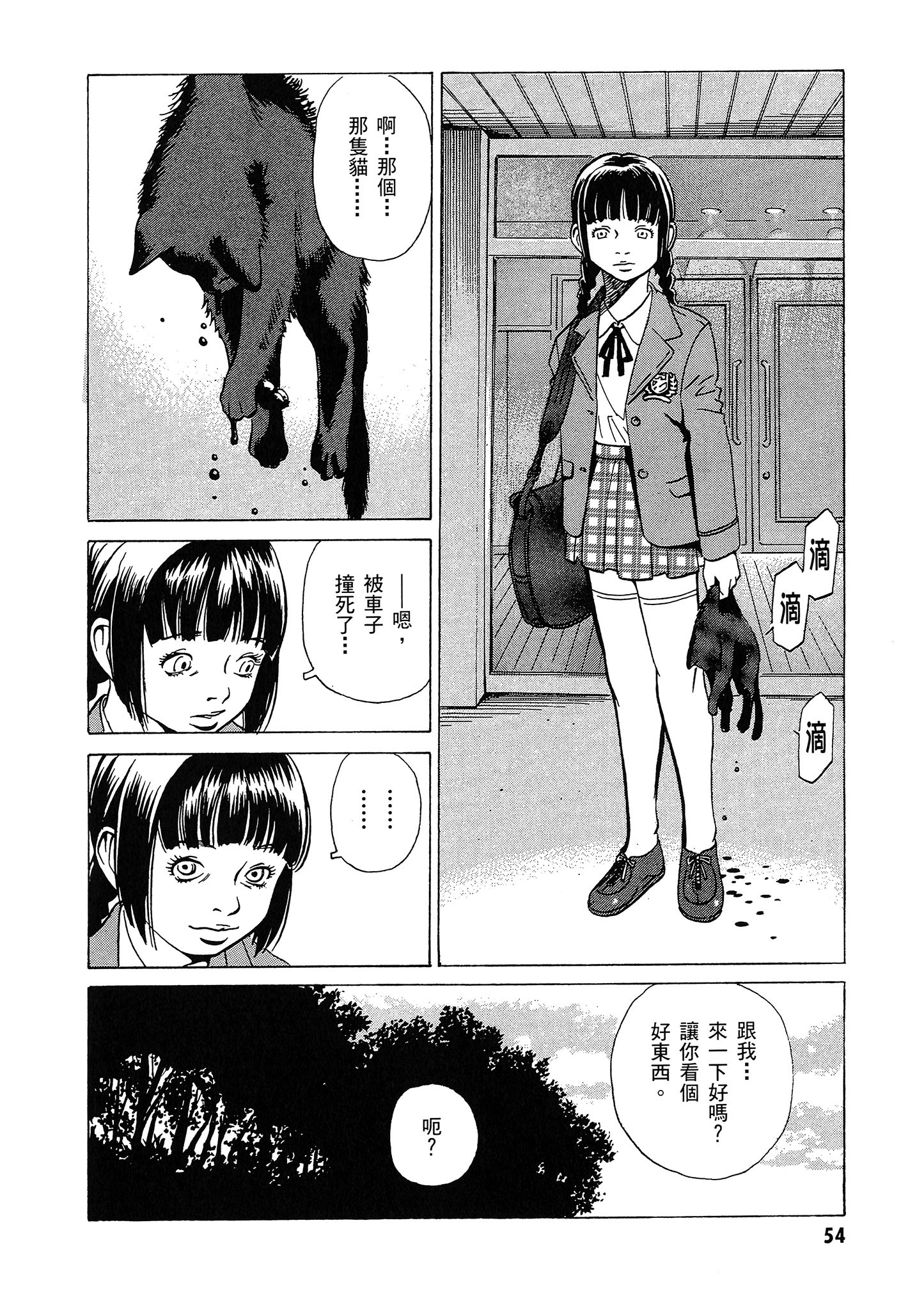 Page 55