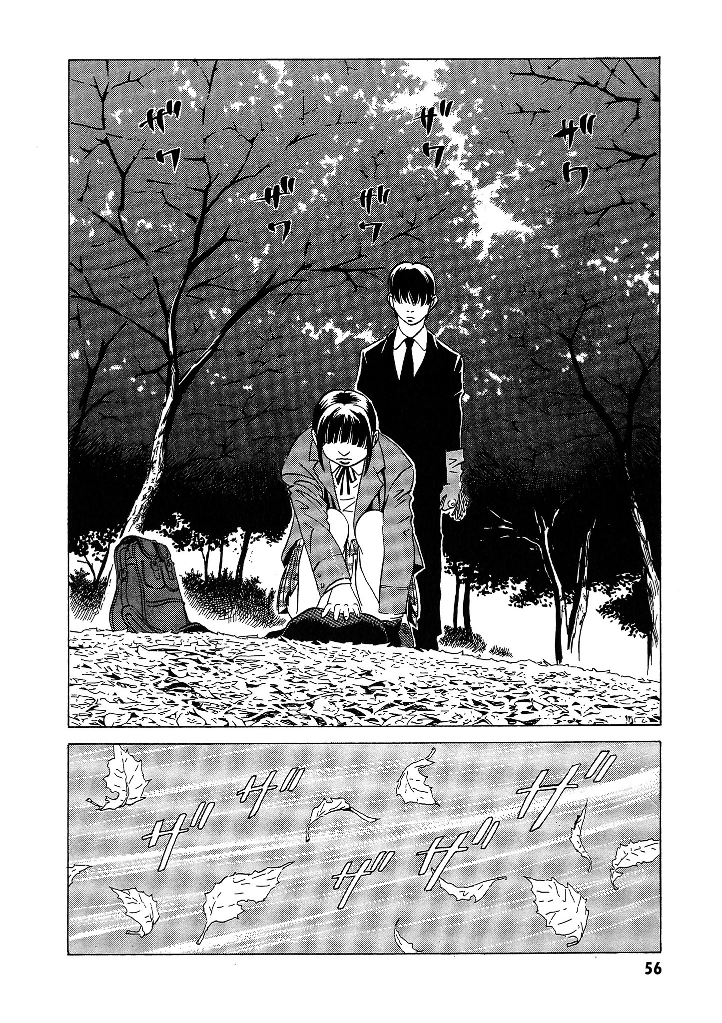 Page 57