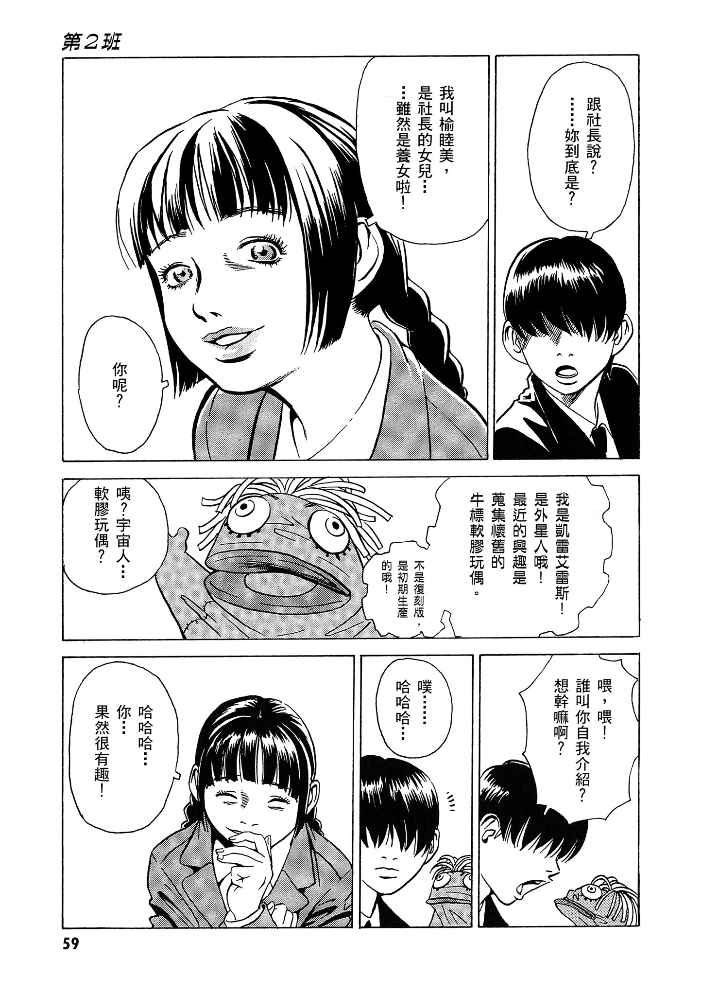 Page 60