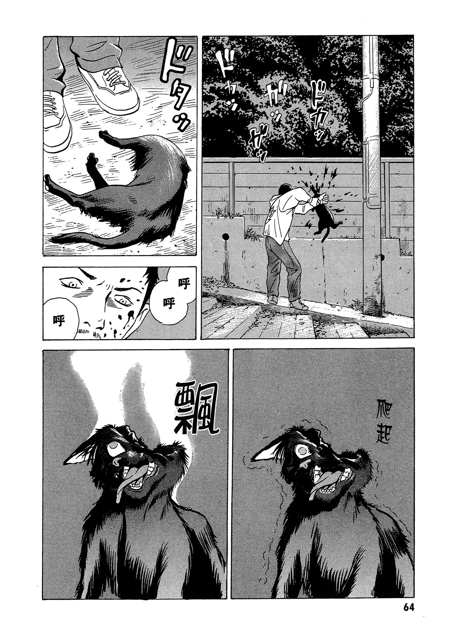 Page 65