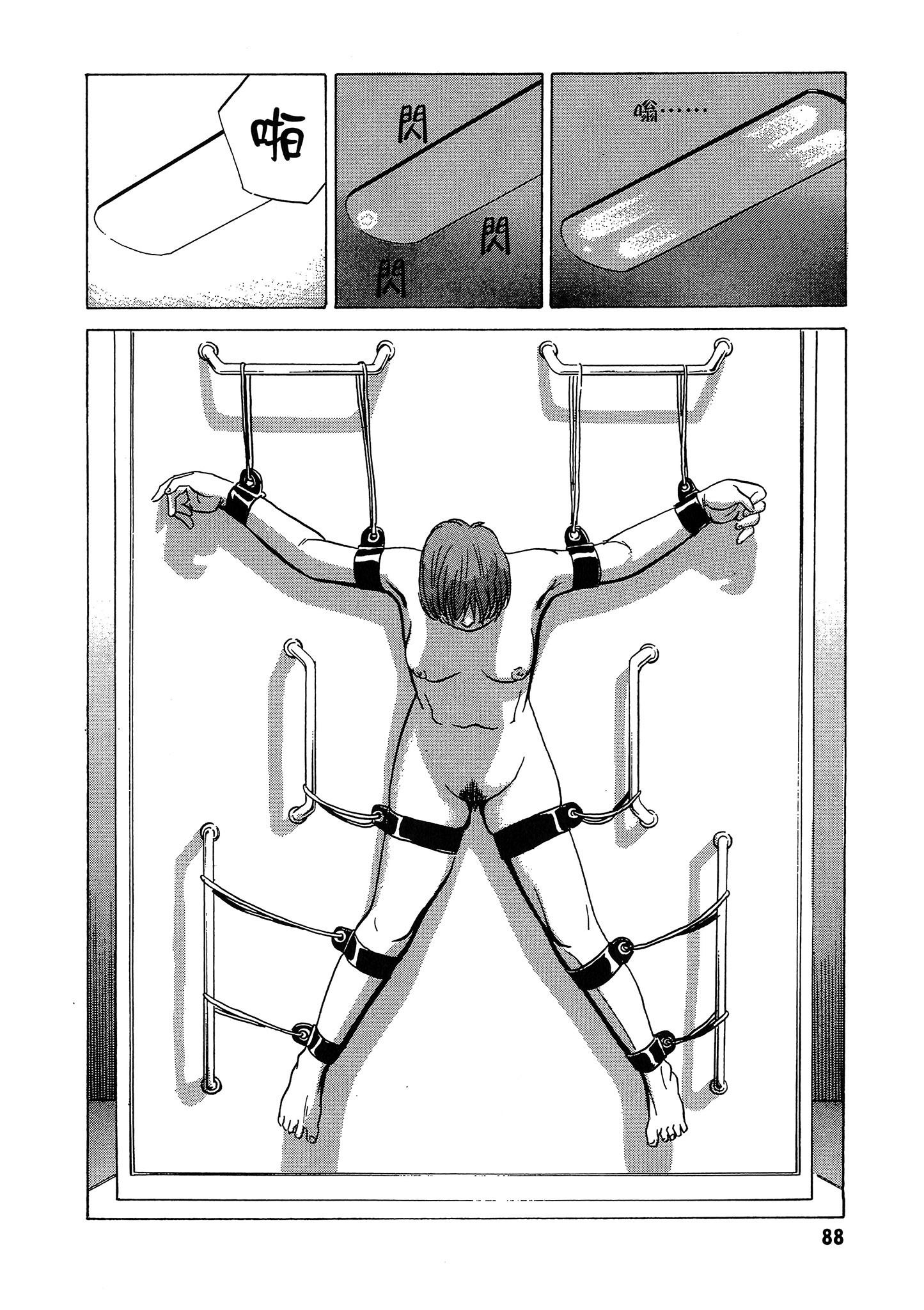Page 89