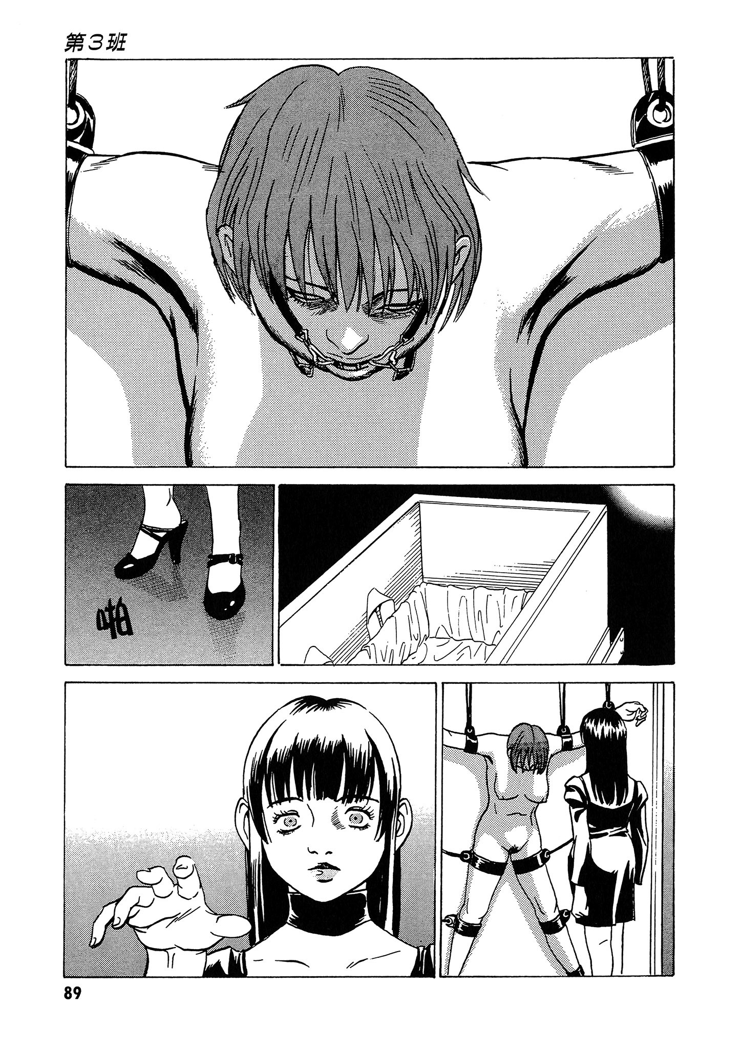 Page 90
