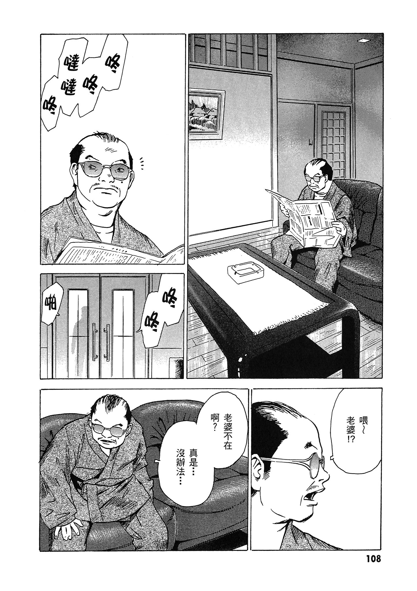 Page 109