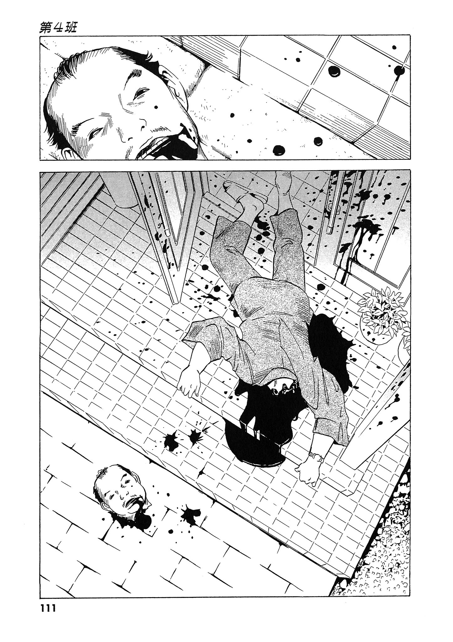 Page 112
