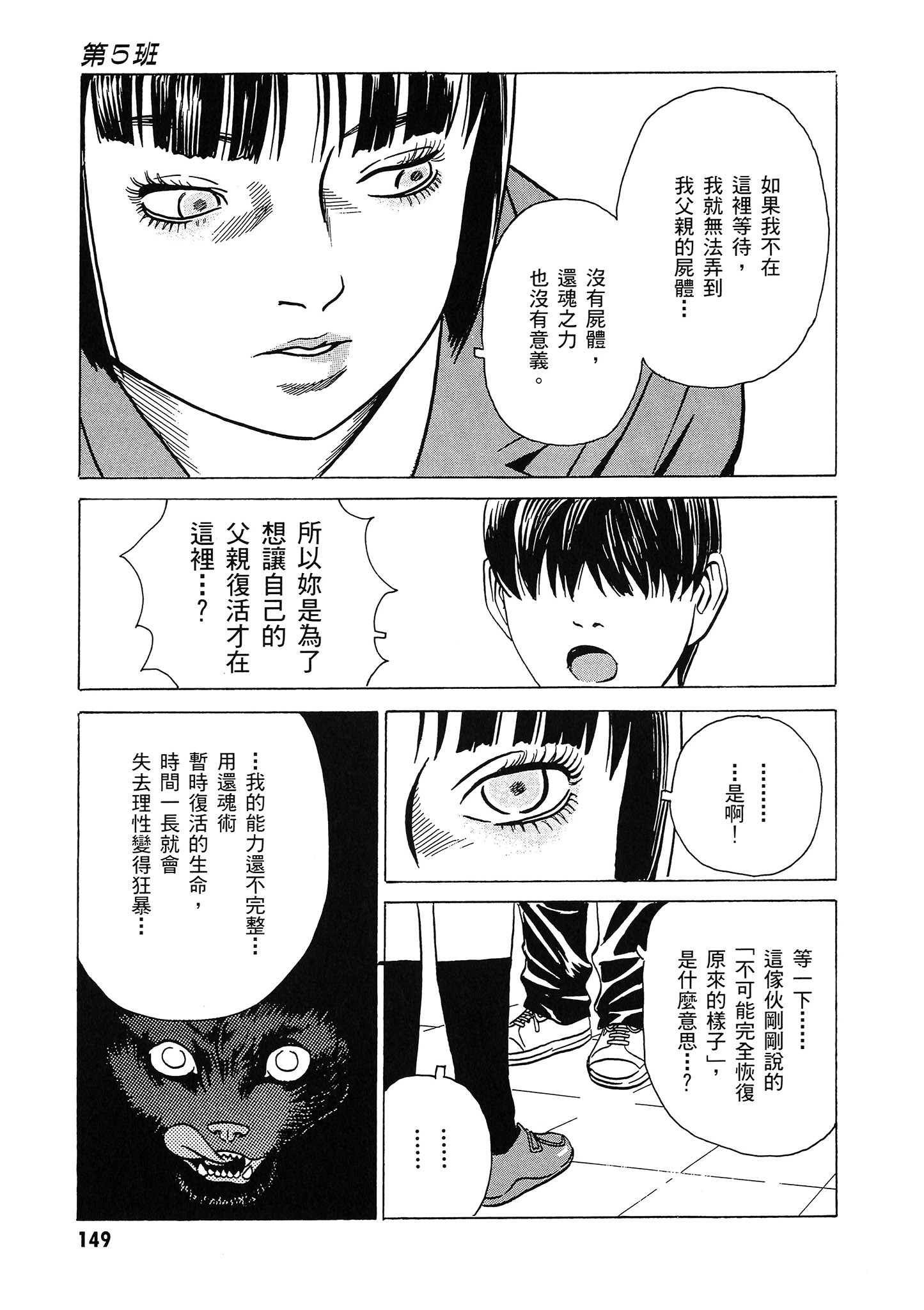 Page 150