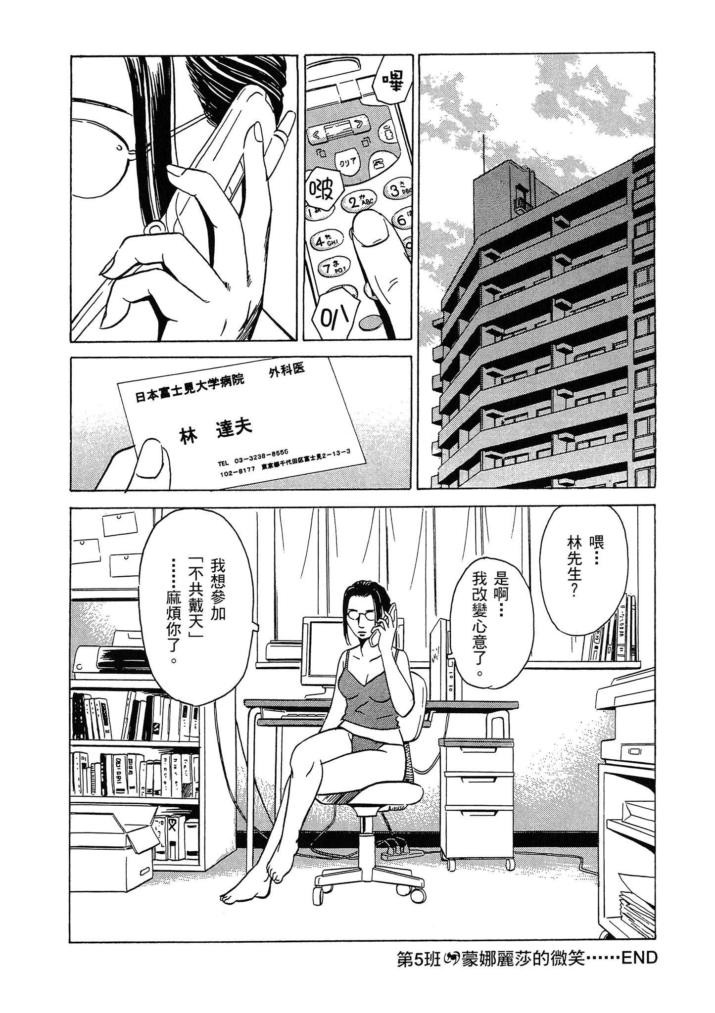 Page 153