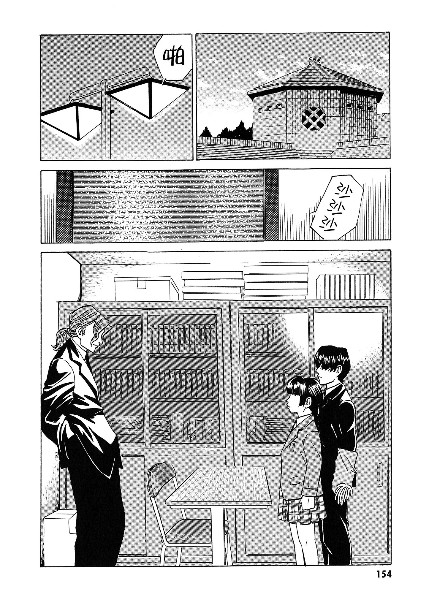 Page 155