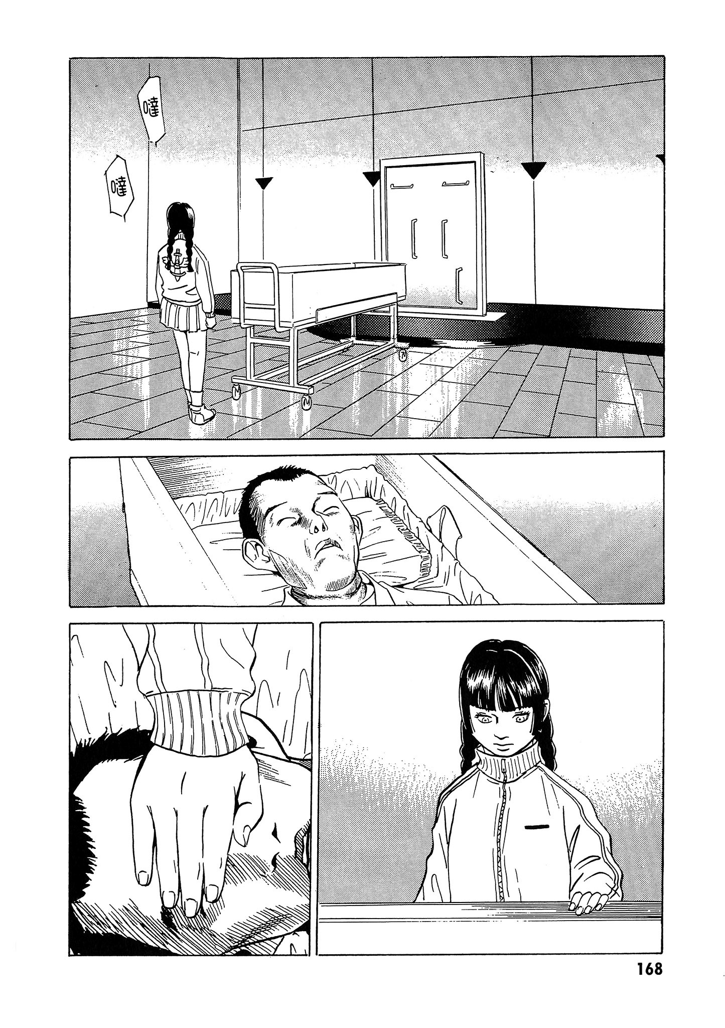 Page 169