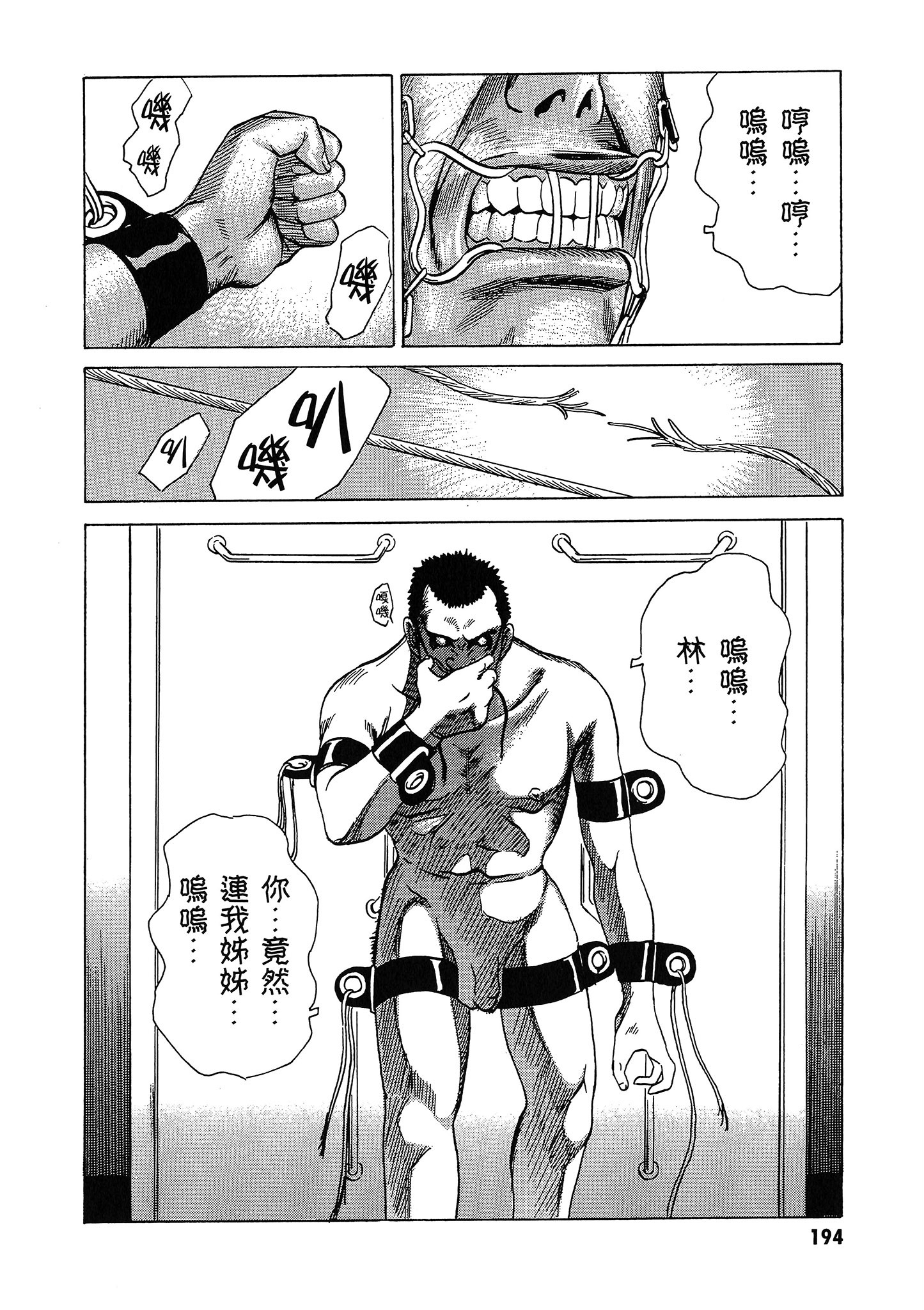 Page 195