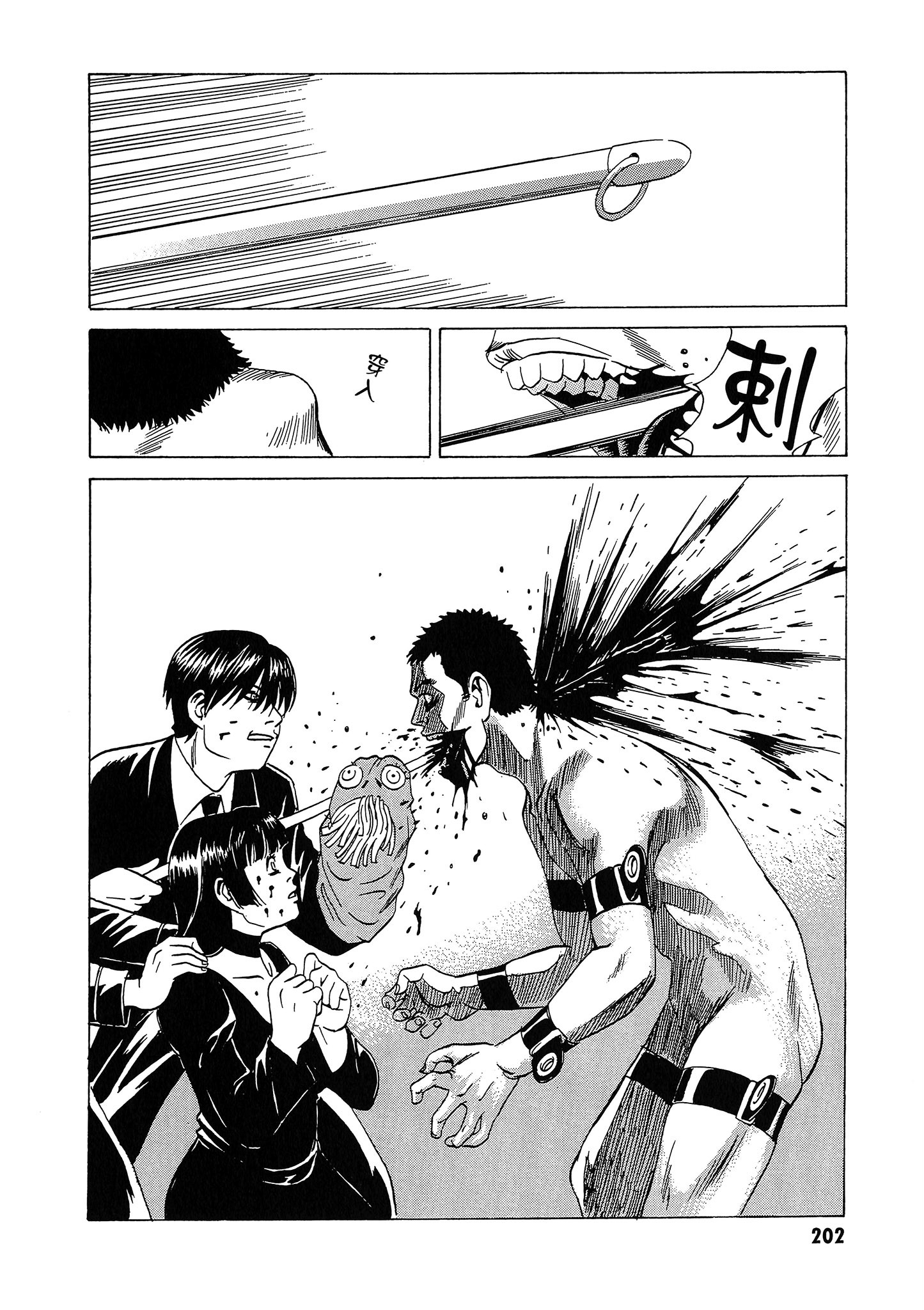 Page 203