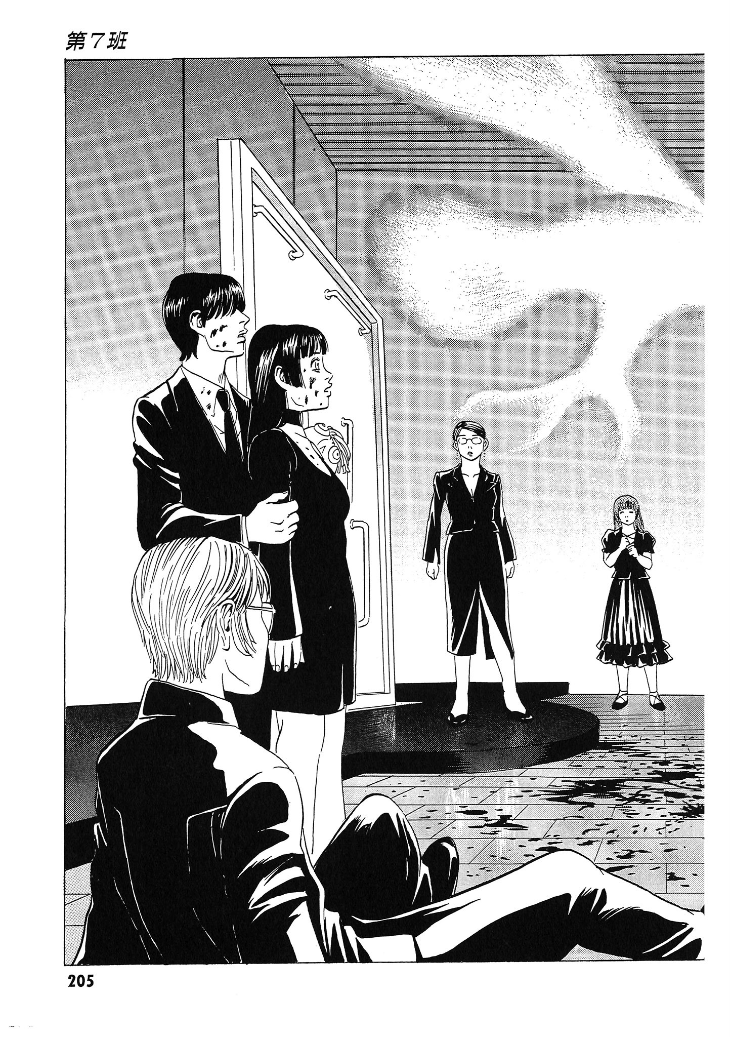 Page 206