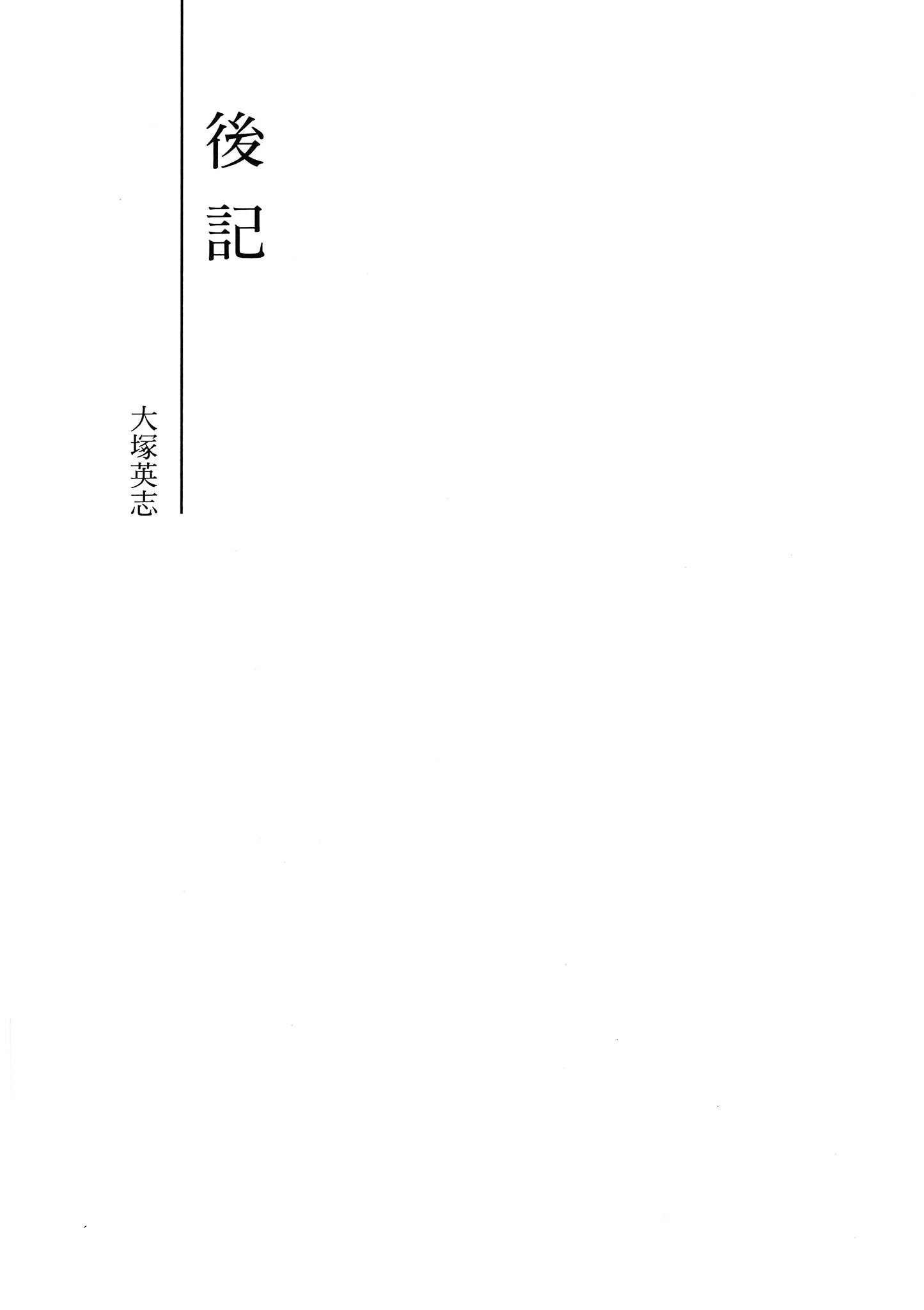 Page 214
