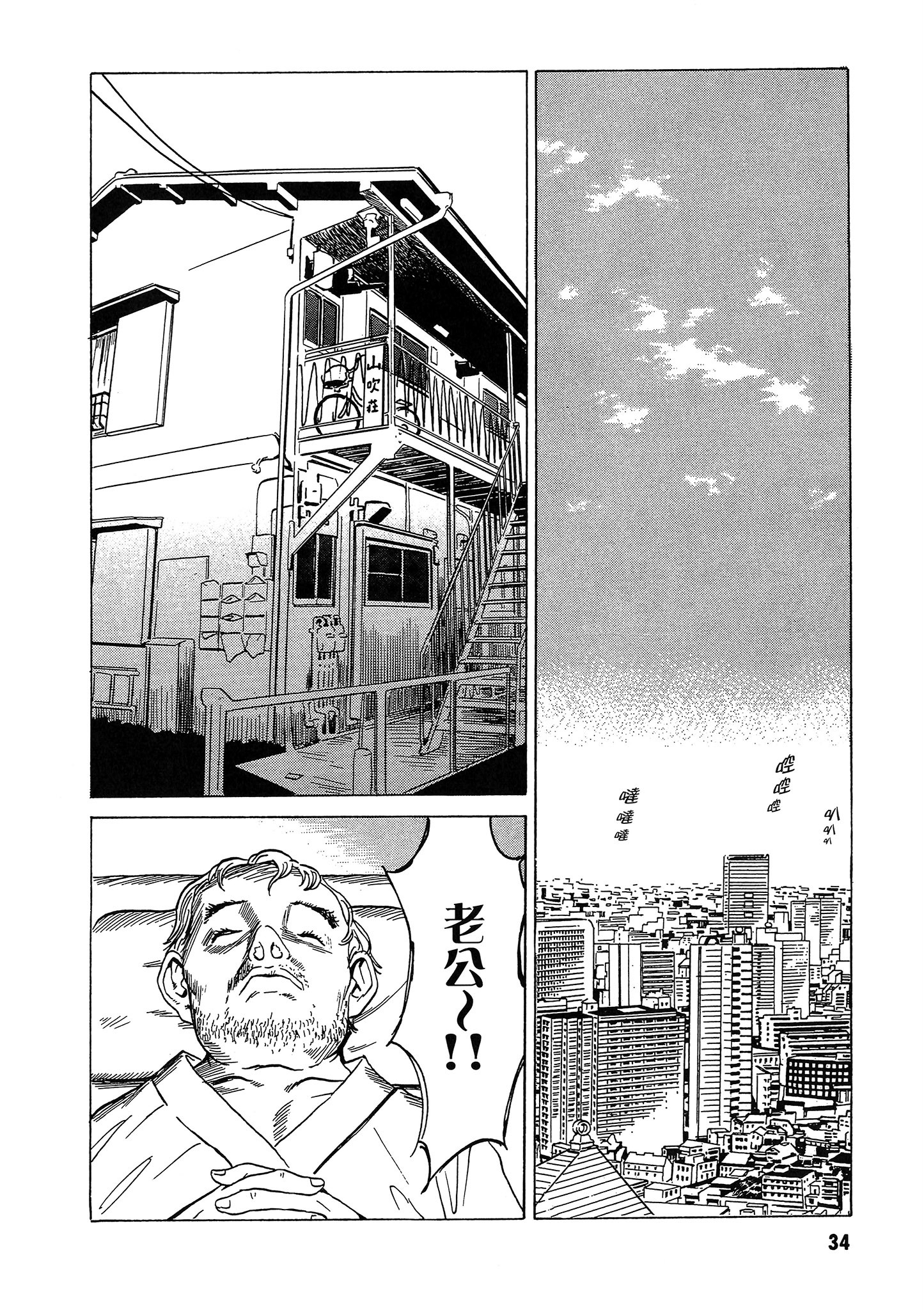 Page 35