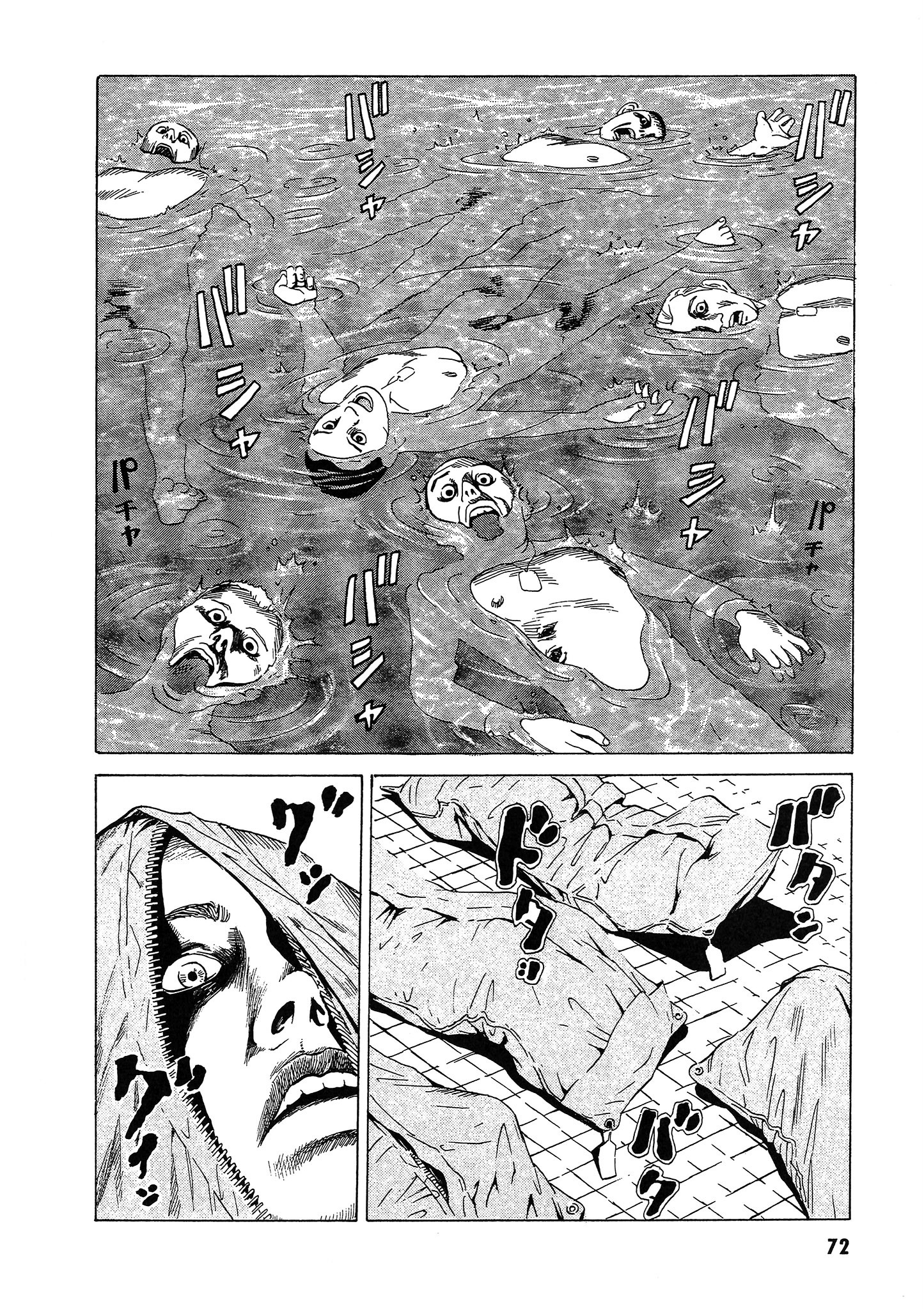 Page 73