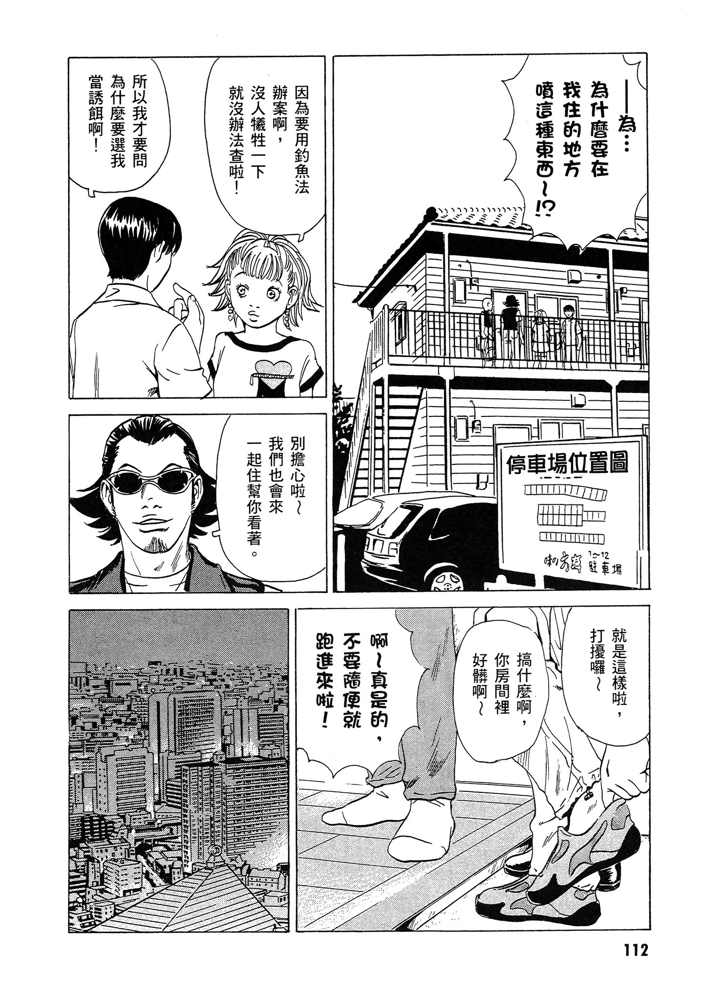 Page 113