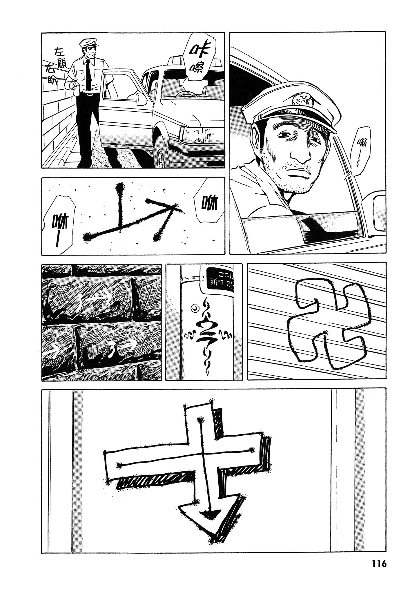 Page 117