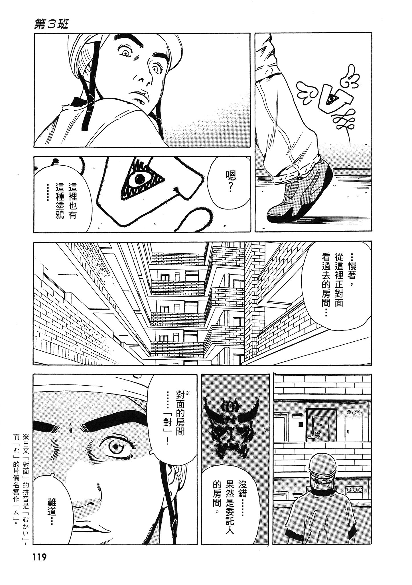 Page 120