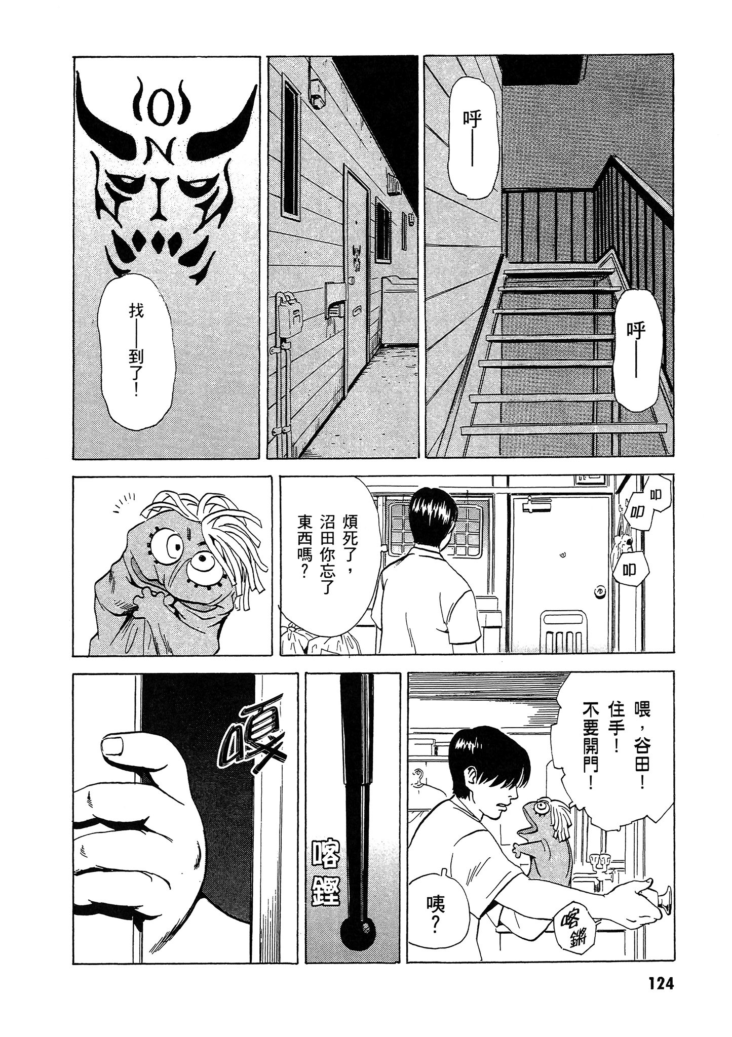 Page 125