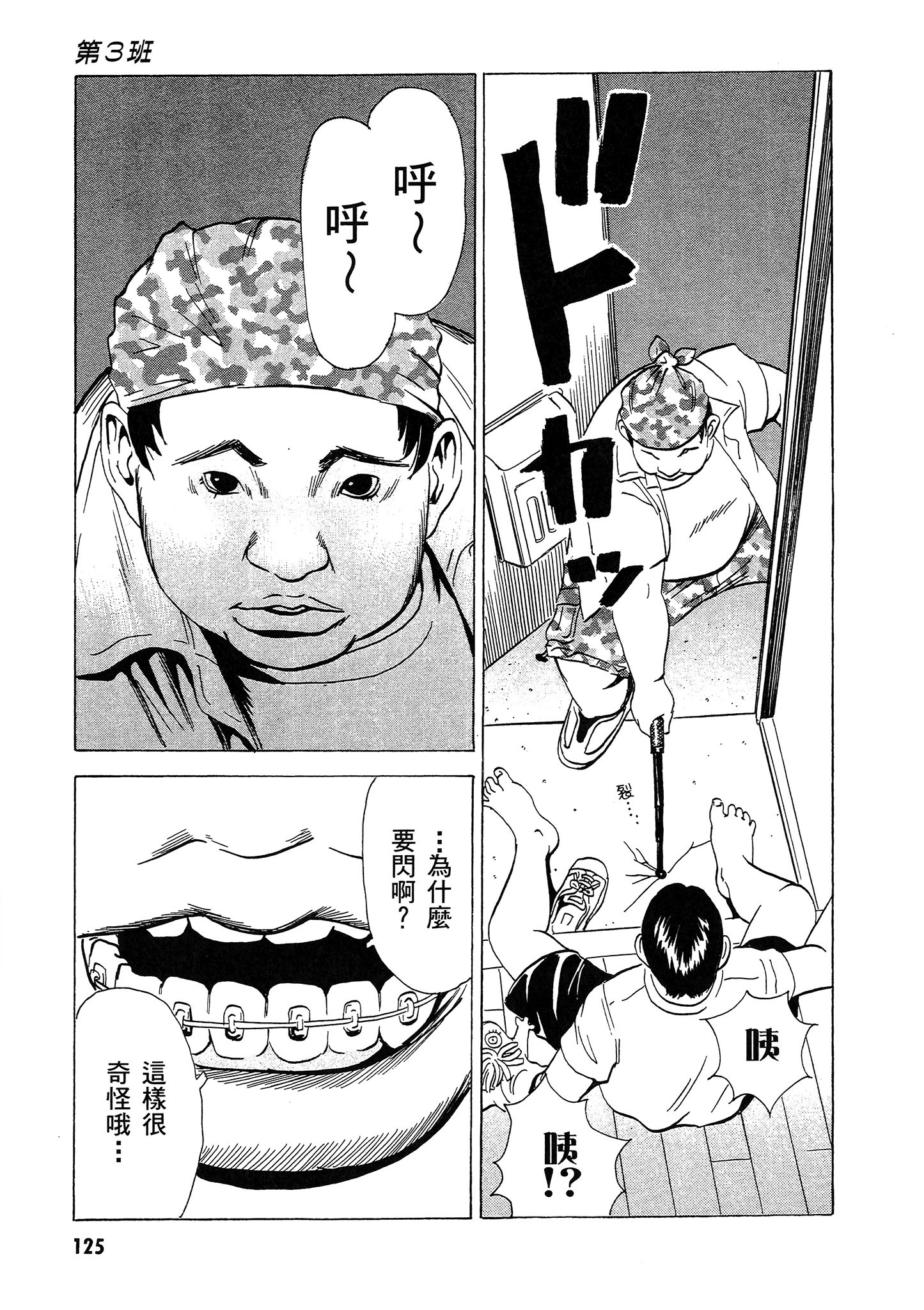 Page 126