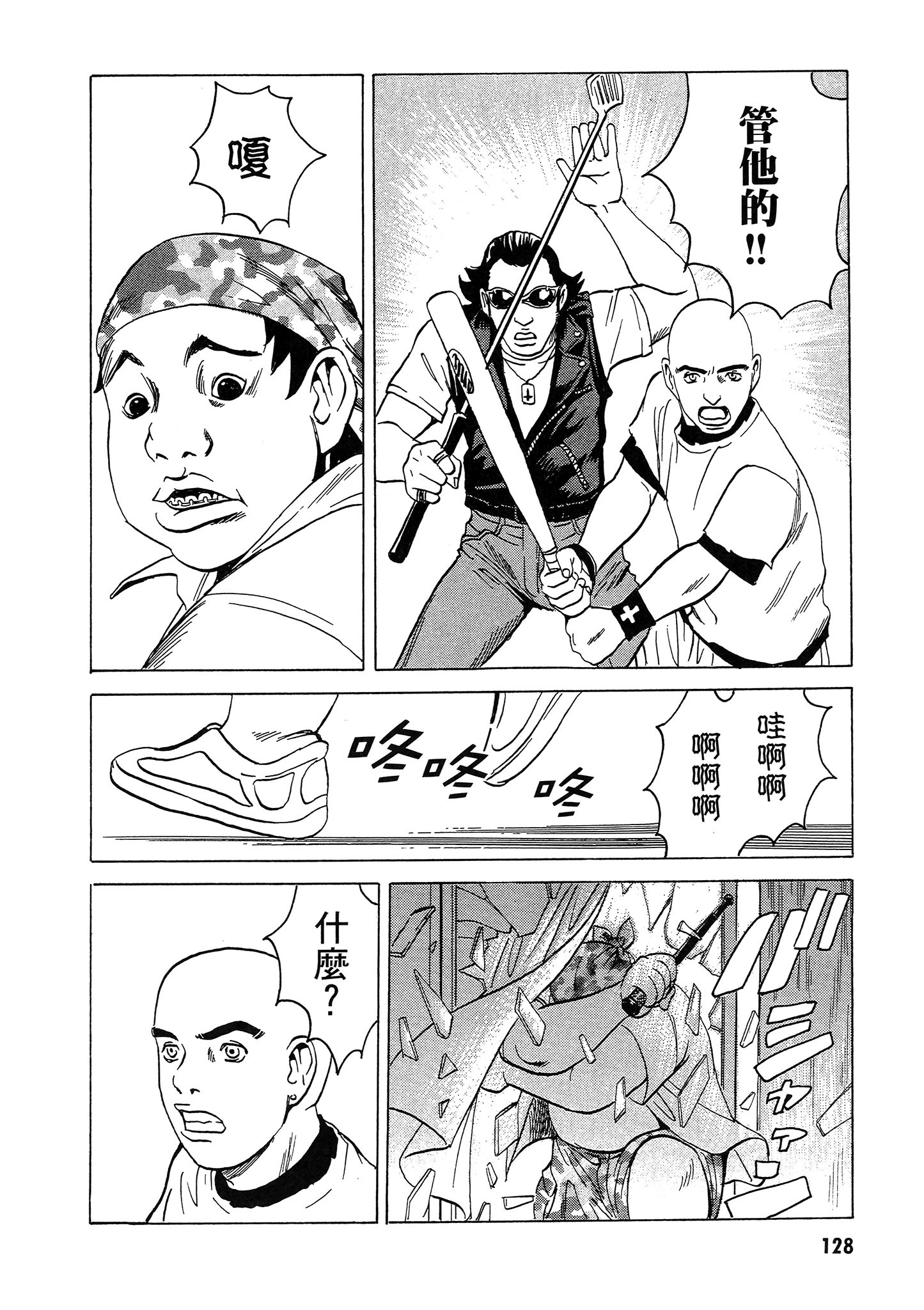 Page 129