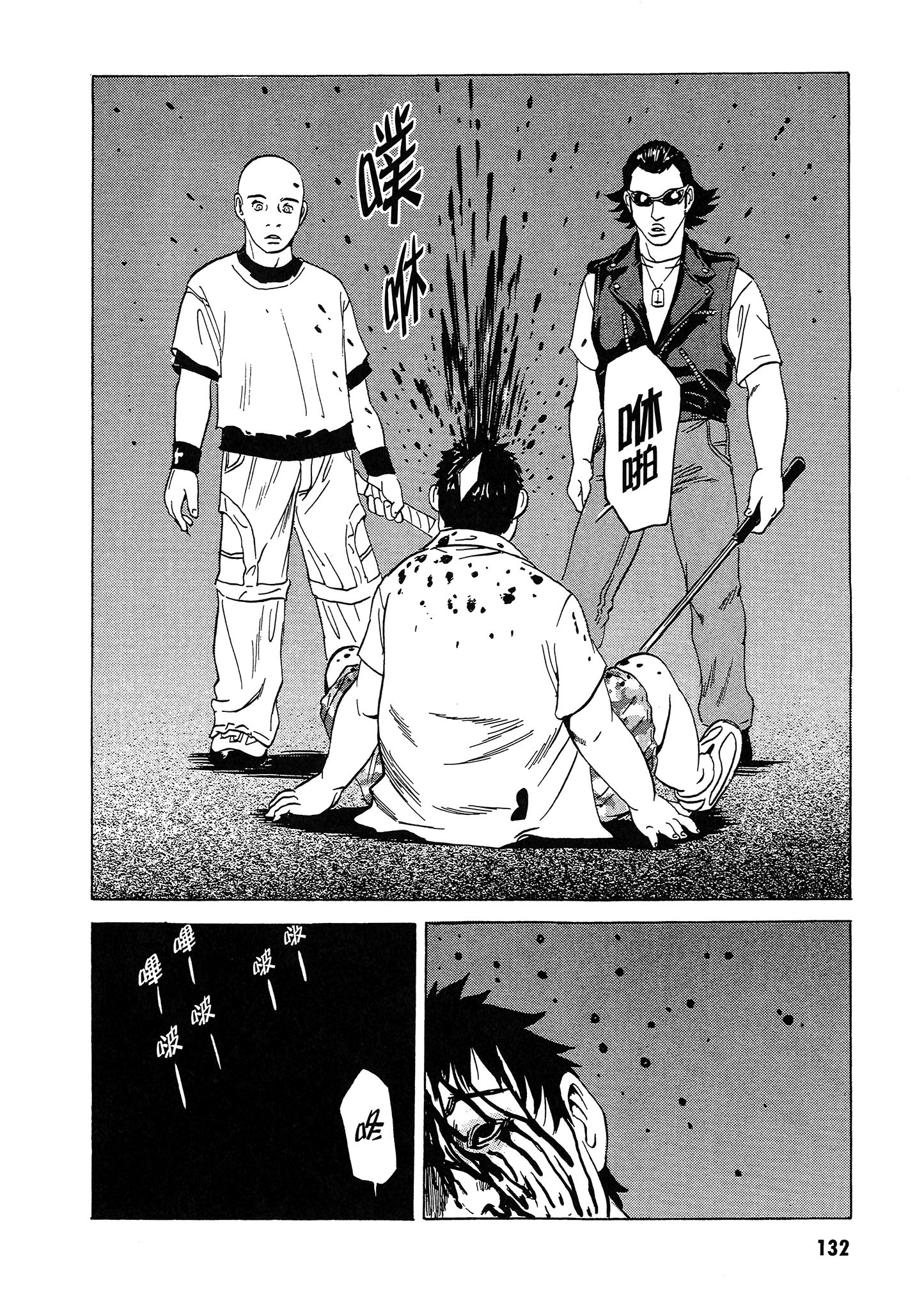 Page 133