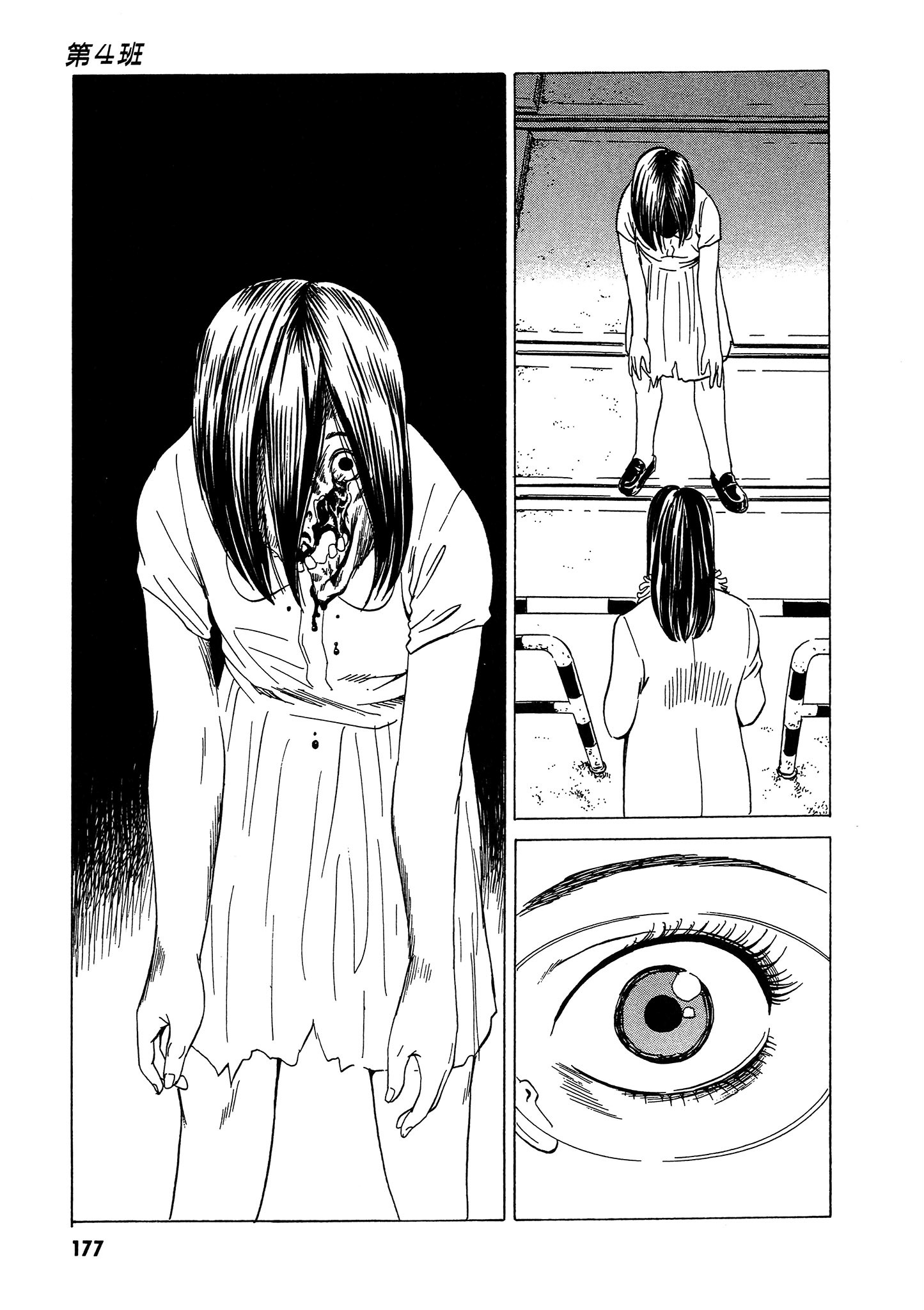 Page 178