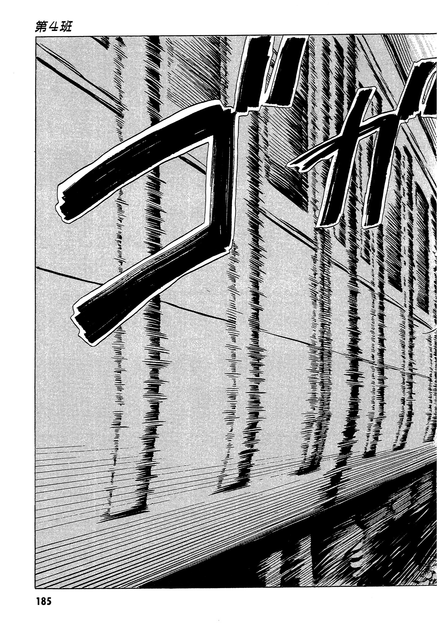 Page 186