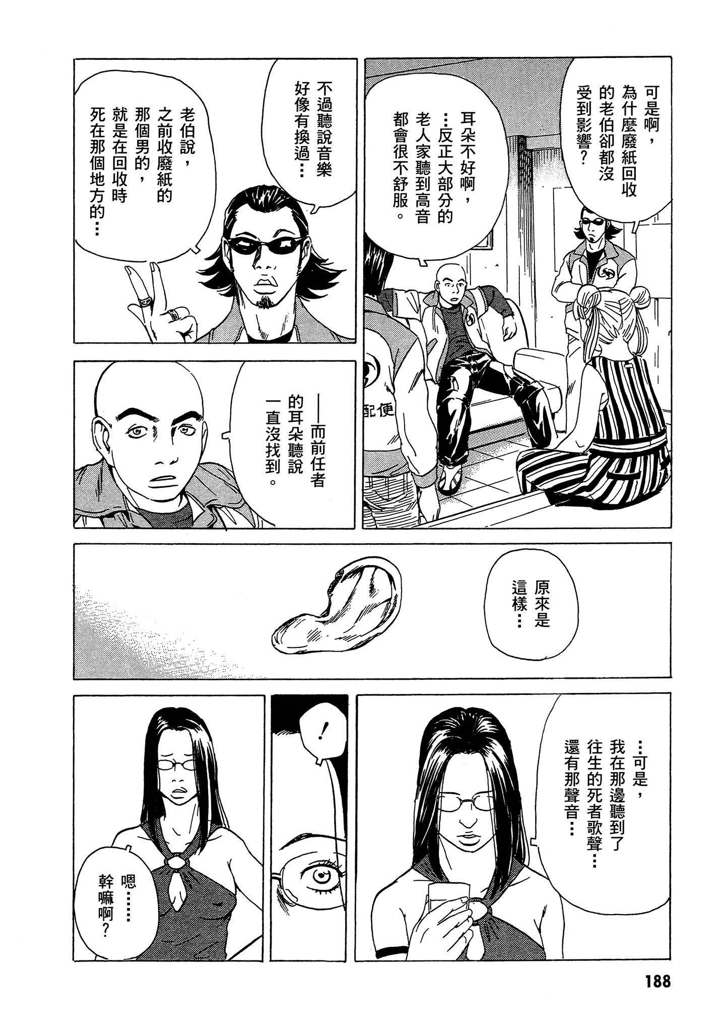 Page 189