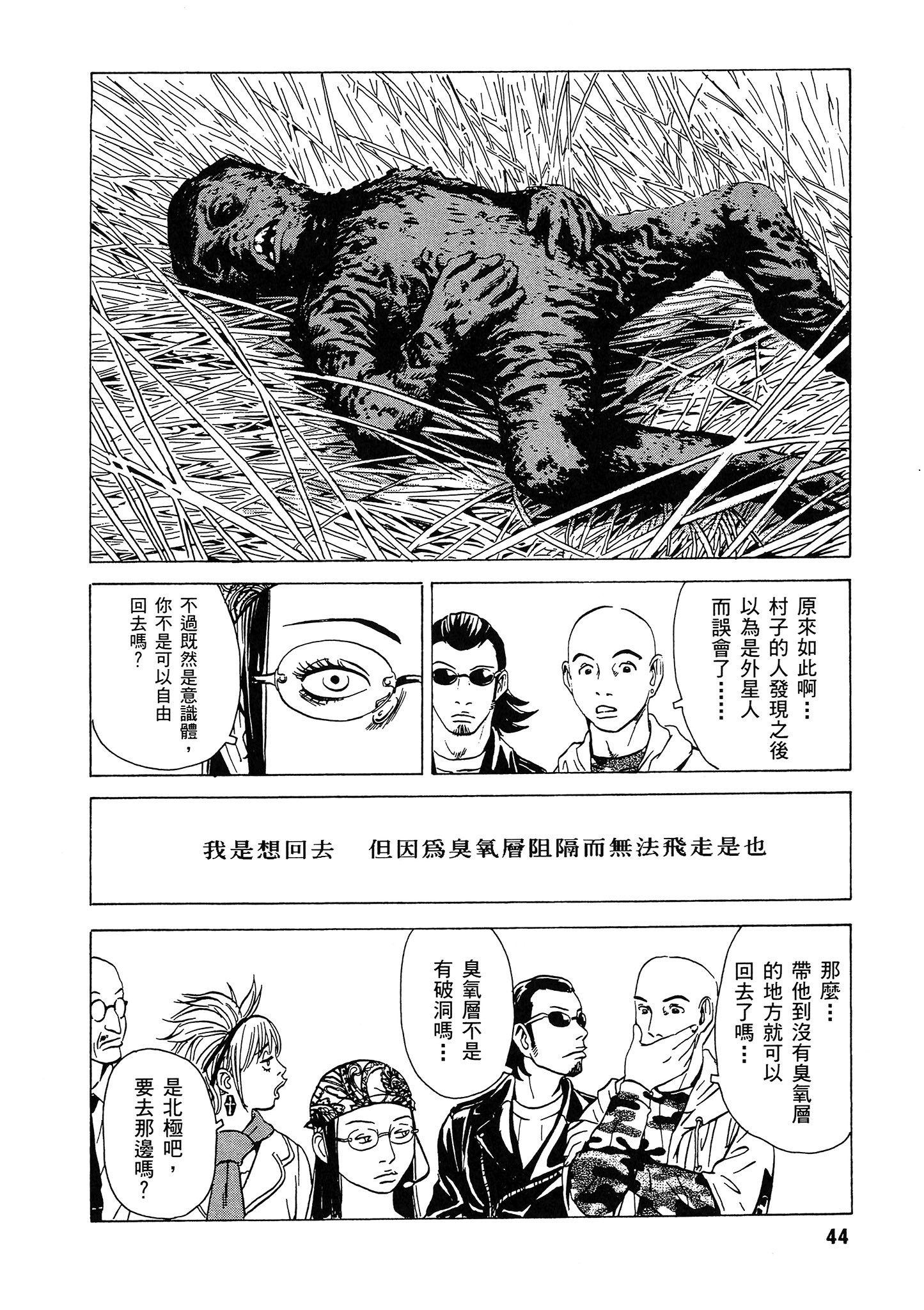 Page 45