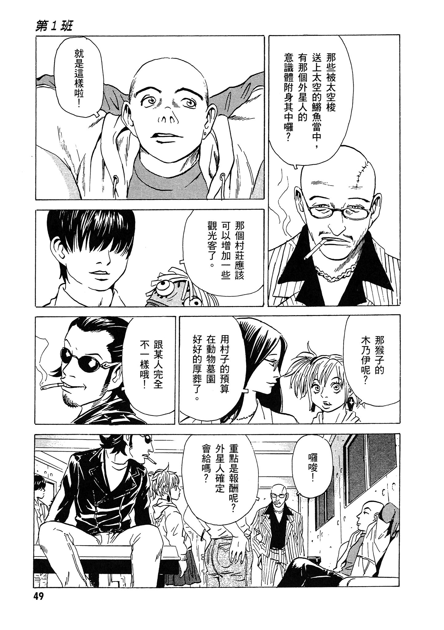 Page 50