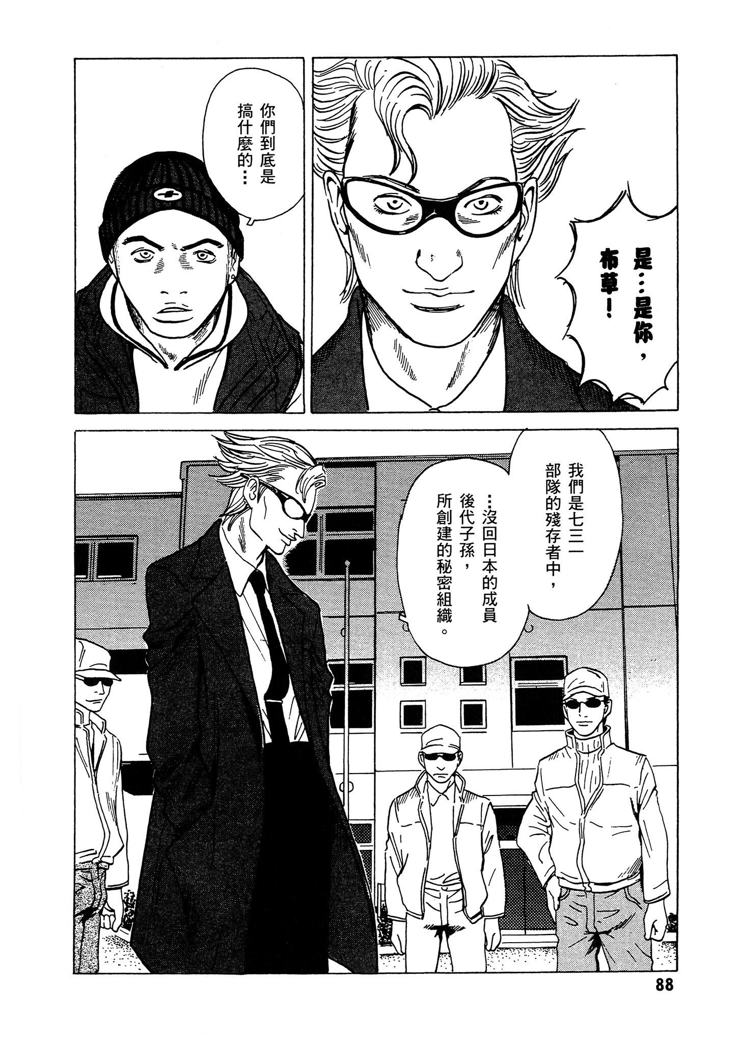 Page 89