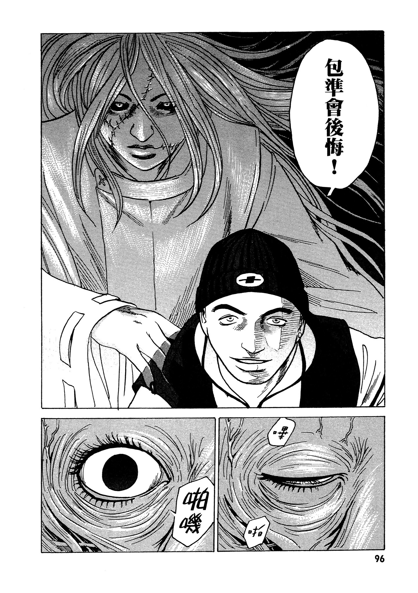 Page 97