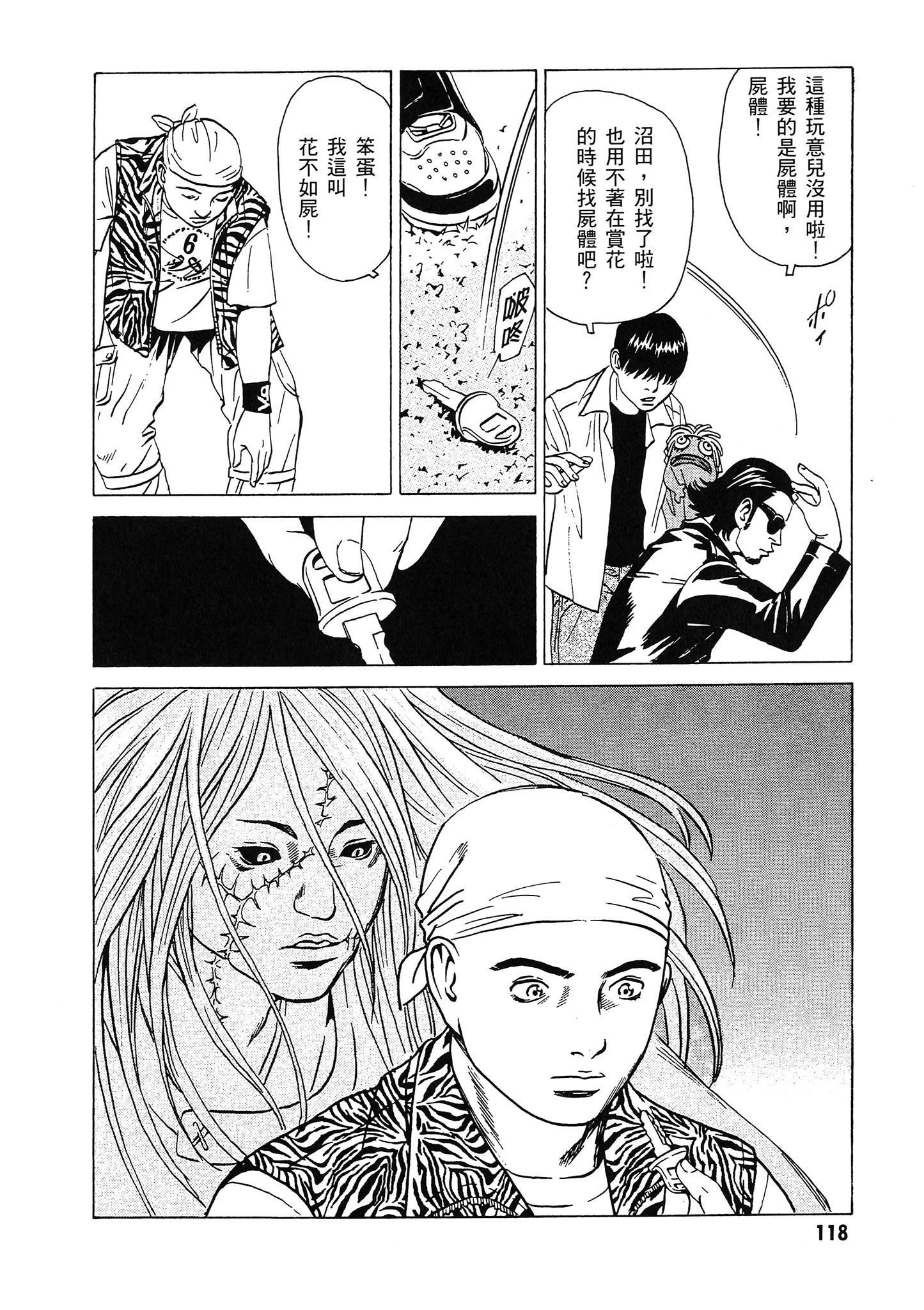 Page 119