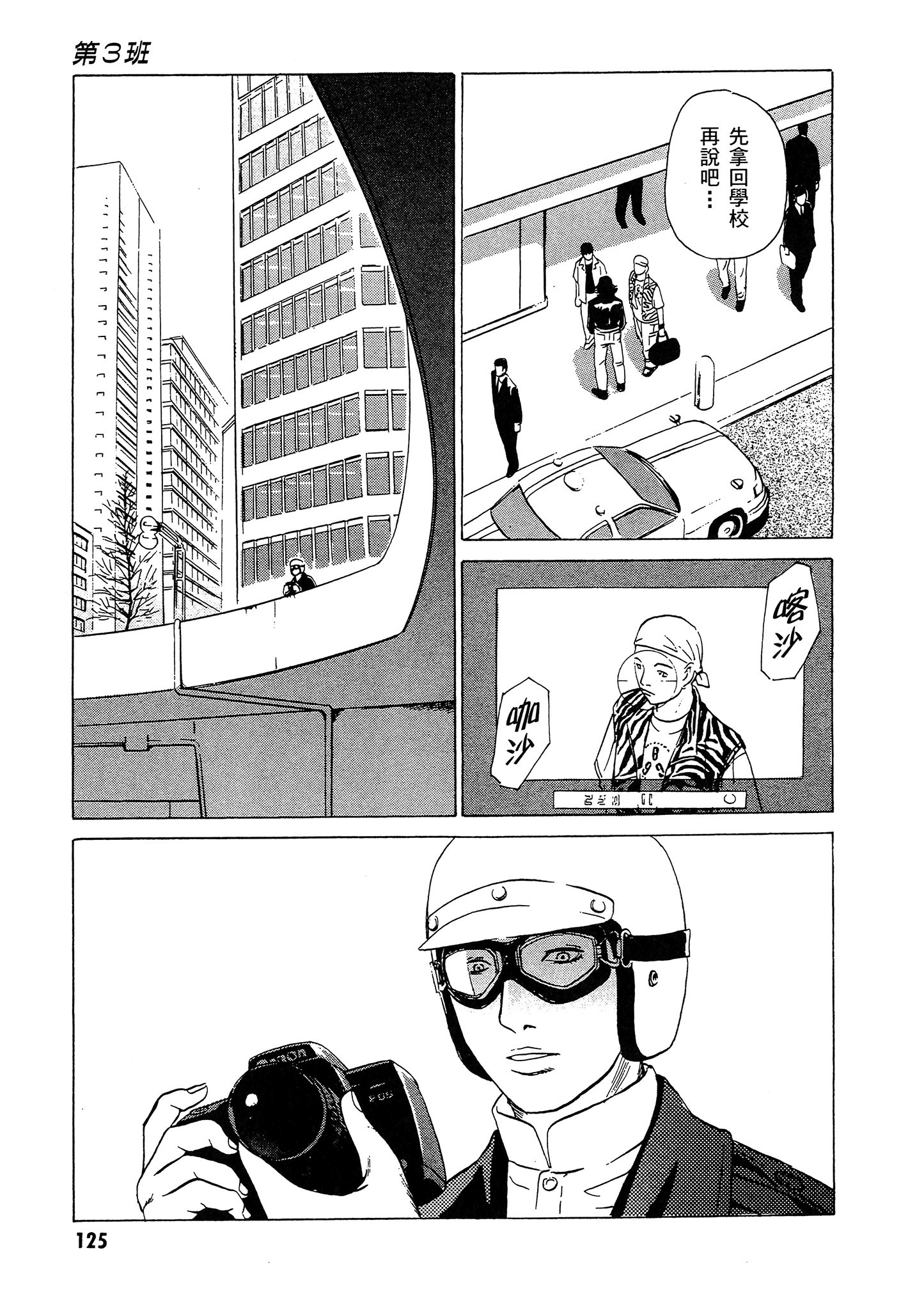 Page 126