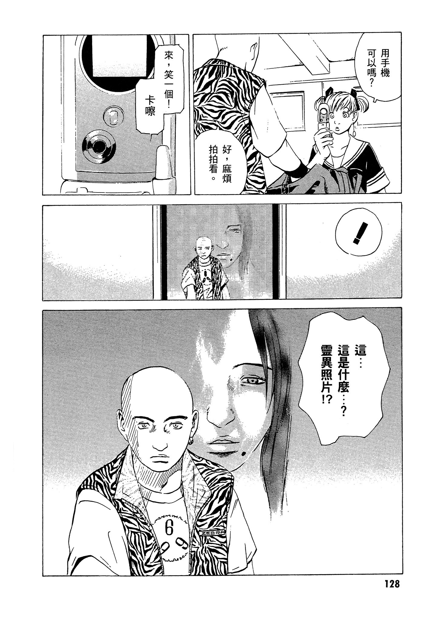 Page 129